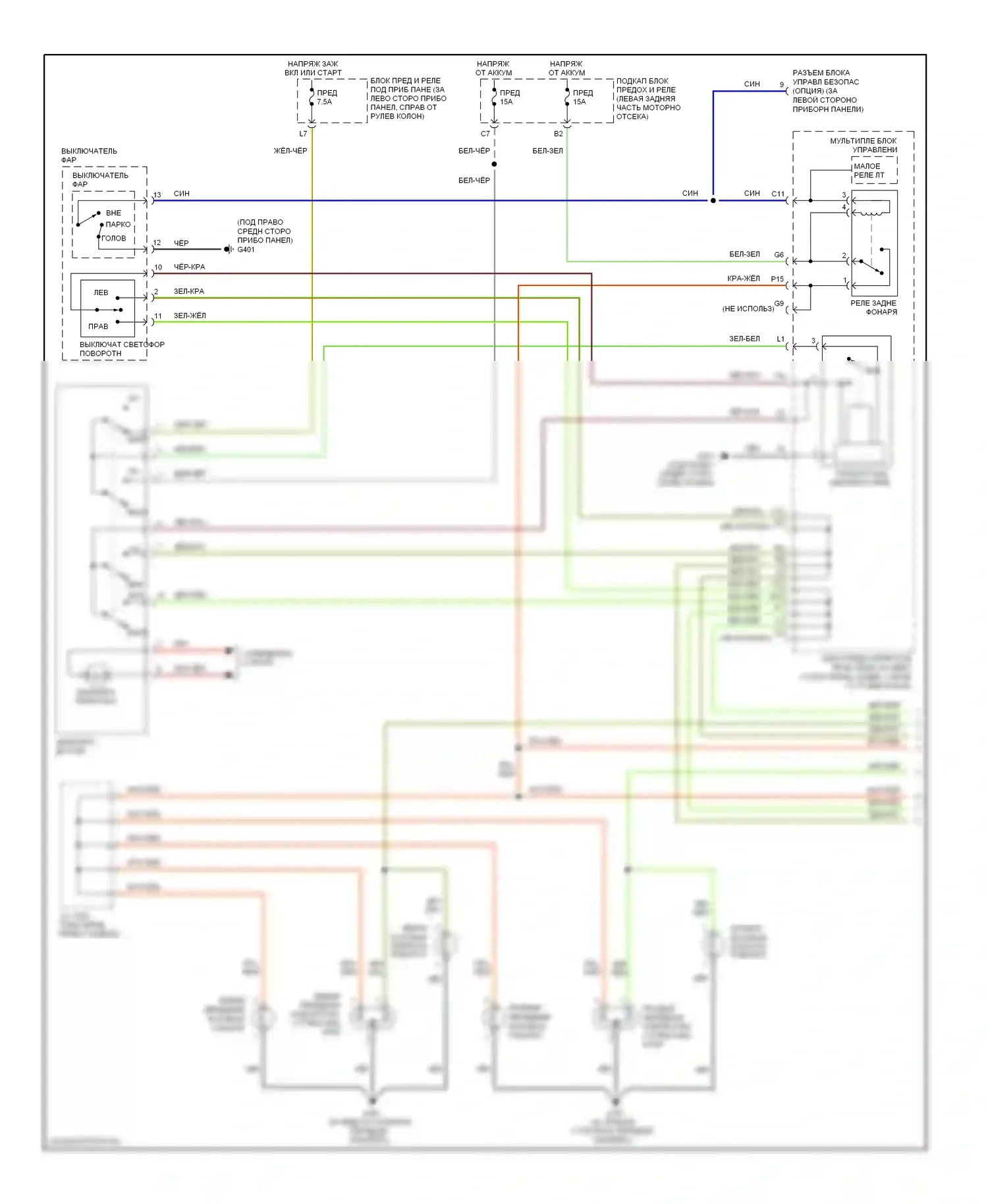 Element Honda YH2 рестайлинг 2 (2008-2011): Электросхема фар и фонарей (1 из 2) 