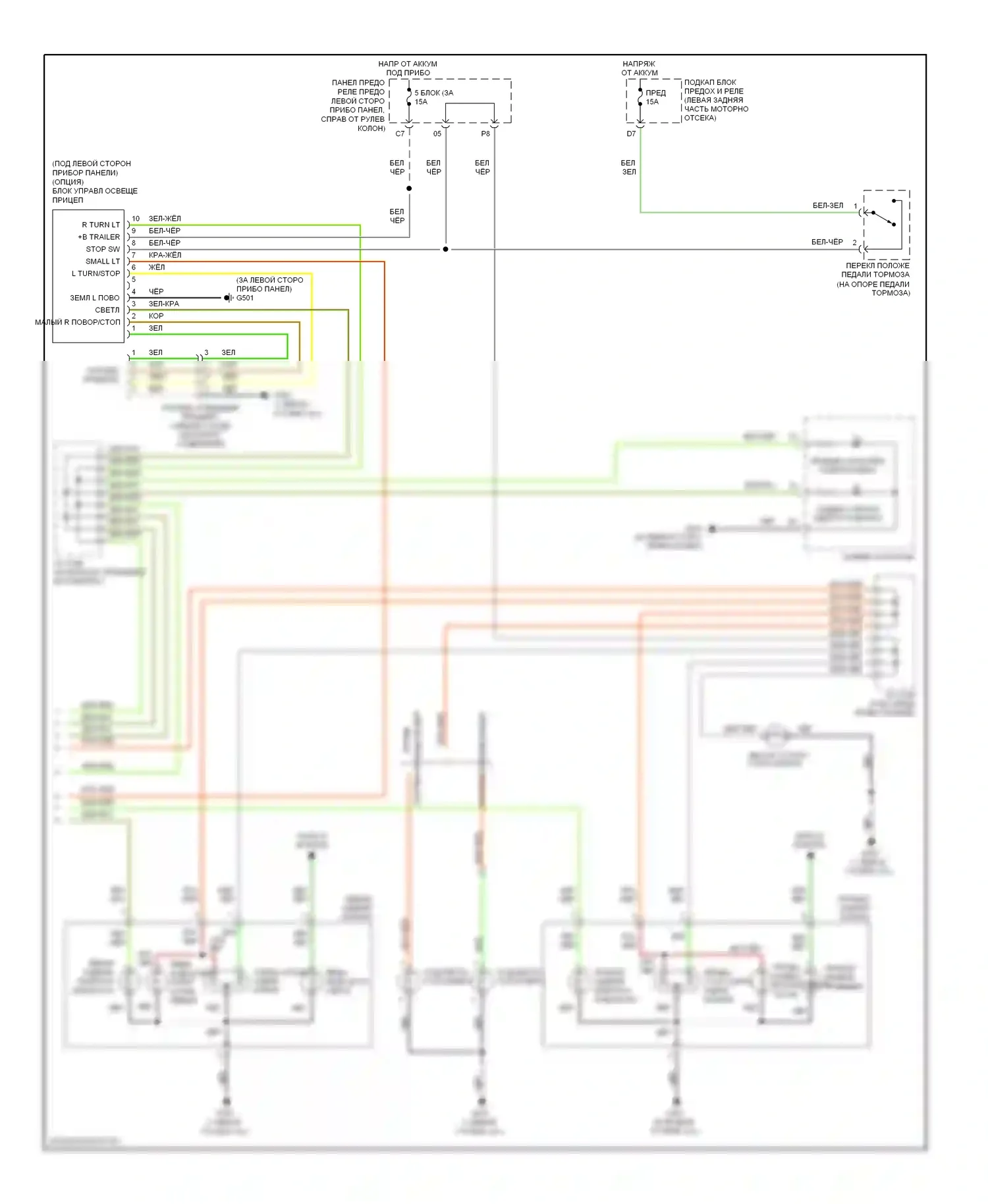 Element Honda YH2 рестайлинг 2 (2008-2011): Электросхема фар и фонарей (2 из 2) 