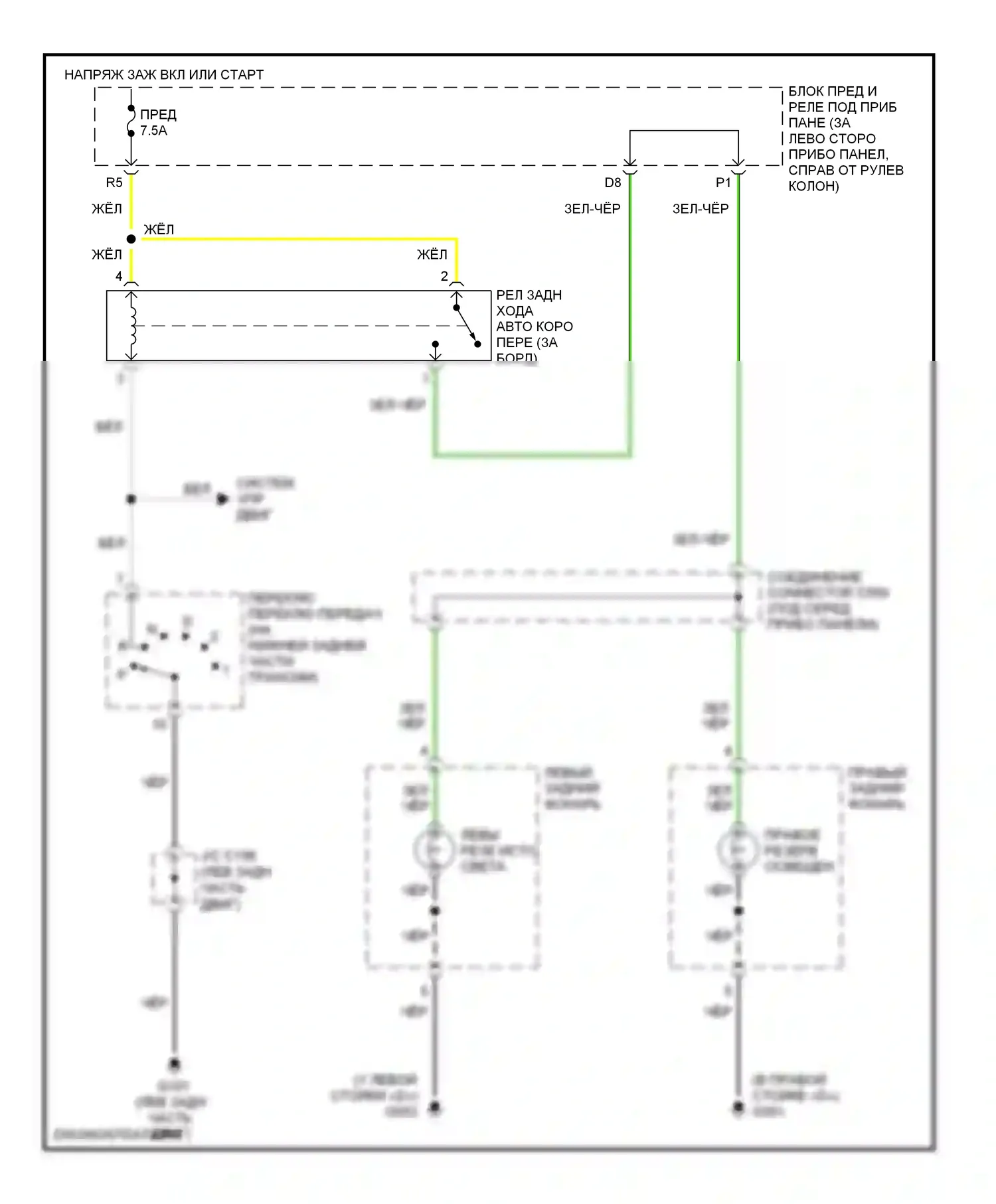 Element Honda YH2 рестайлинг 2 (2008-2011): Электросхема фонарей заднего хода, автоматическая коробка передач 