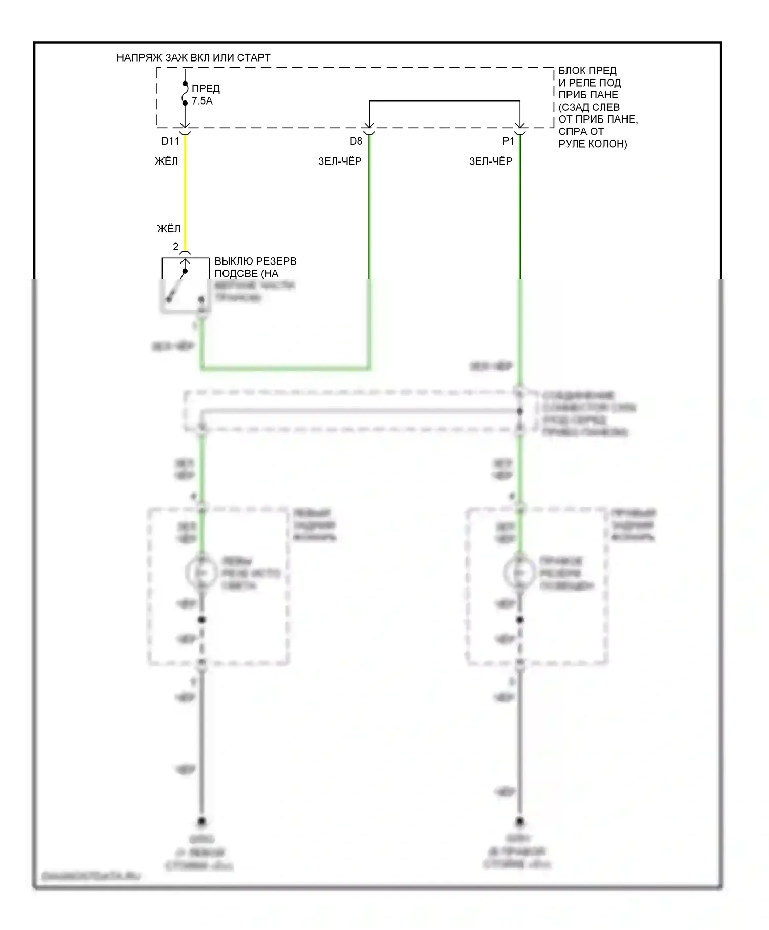 Element Honda YH2 рестайлинг 2 (2008-2011): Электросхема фонарей заднего хода, механическая коробка передач 