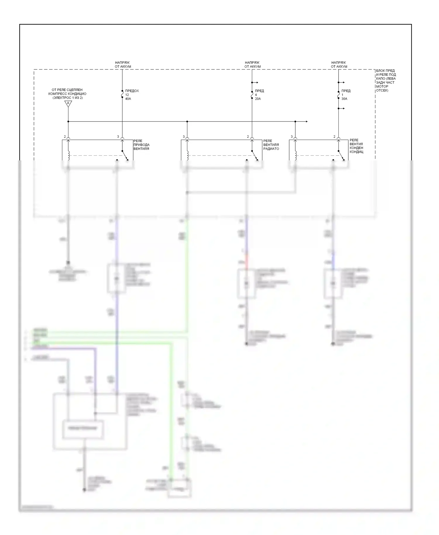 Element Honda YH2 рестайлинг 2 (2008-2011): Электросхема ручного кондиционера (2 из 2) 