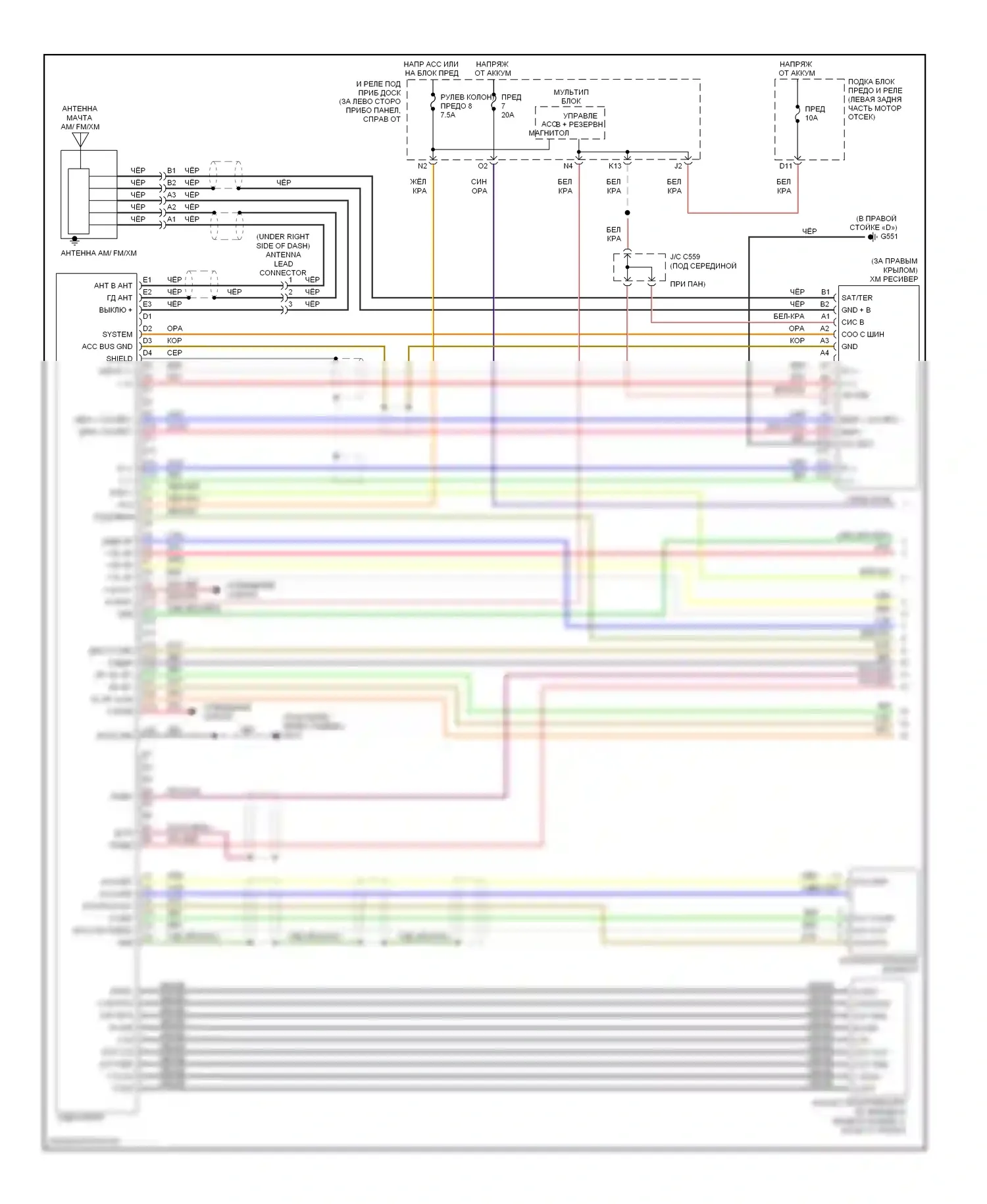 Element Honda YH2 рестайлинг 2 (2008-2011): Электросхема магнитолы, ex, sc (1 из 2) 