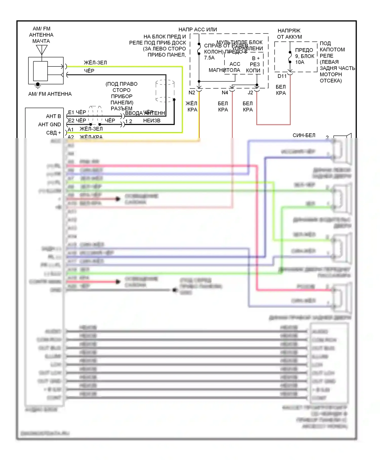 Element Honda YH2 рестайлинг 2 (2008-2011): Электросхема магнитолы, лк 