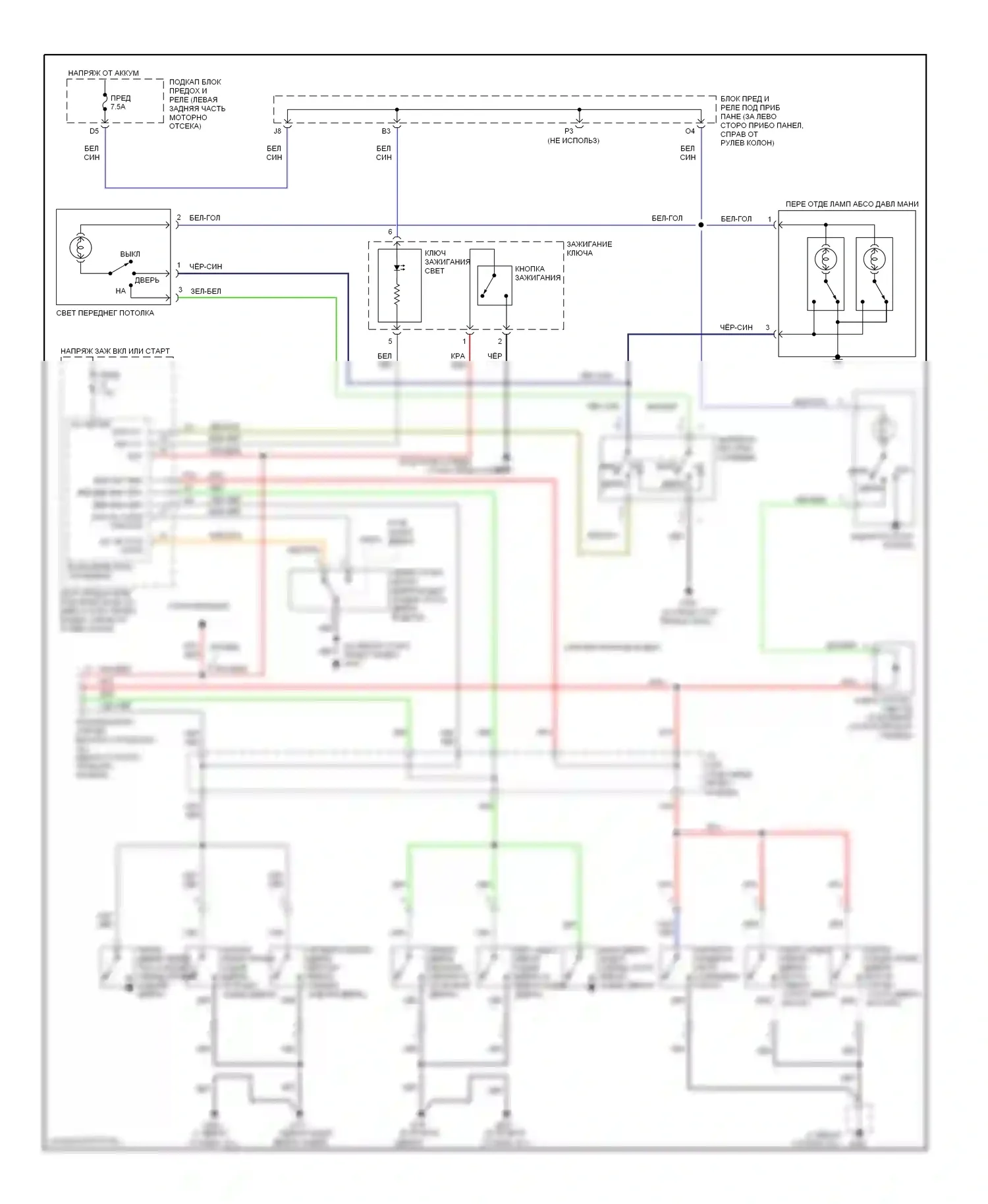 Element Honda YH2 рестайлинг 2 (2008-2011): Электросхема освещения салона, кроме lx 