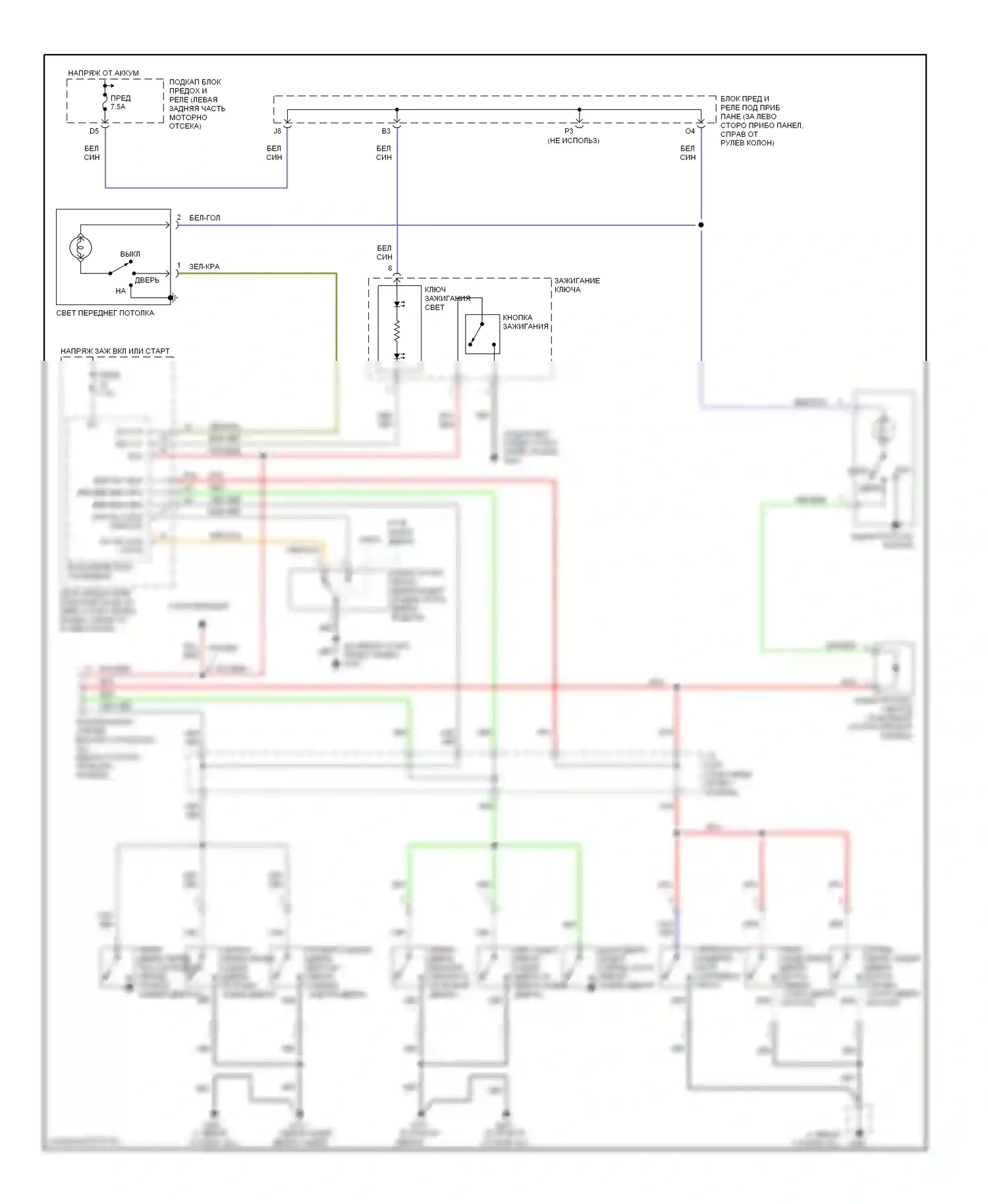 Element Honda YH2 рестайлинг 2 (2008-2011): Электросхема освещения салона, лк 