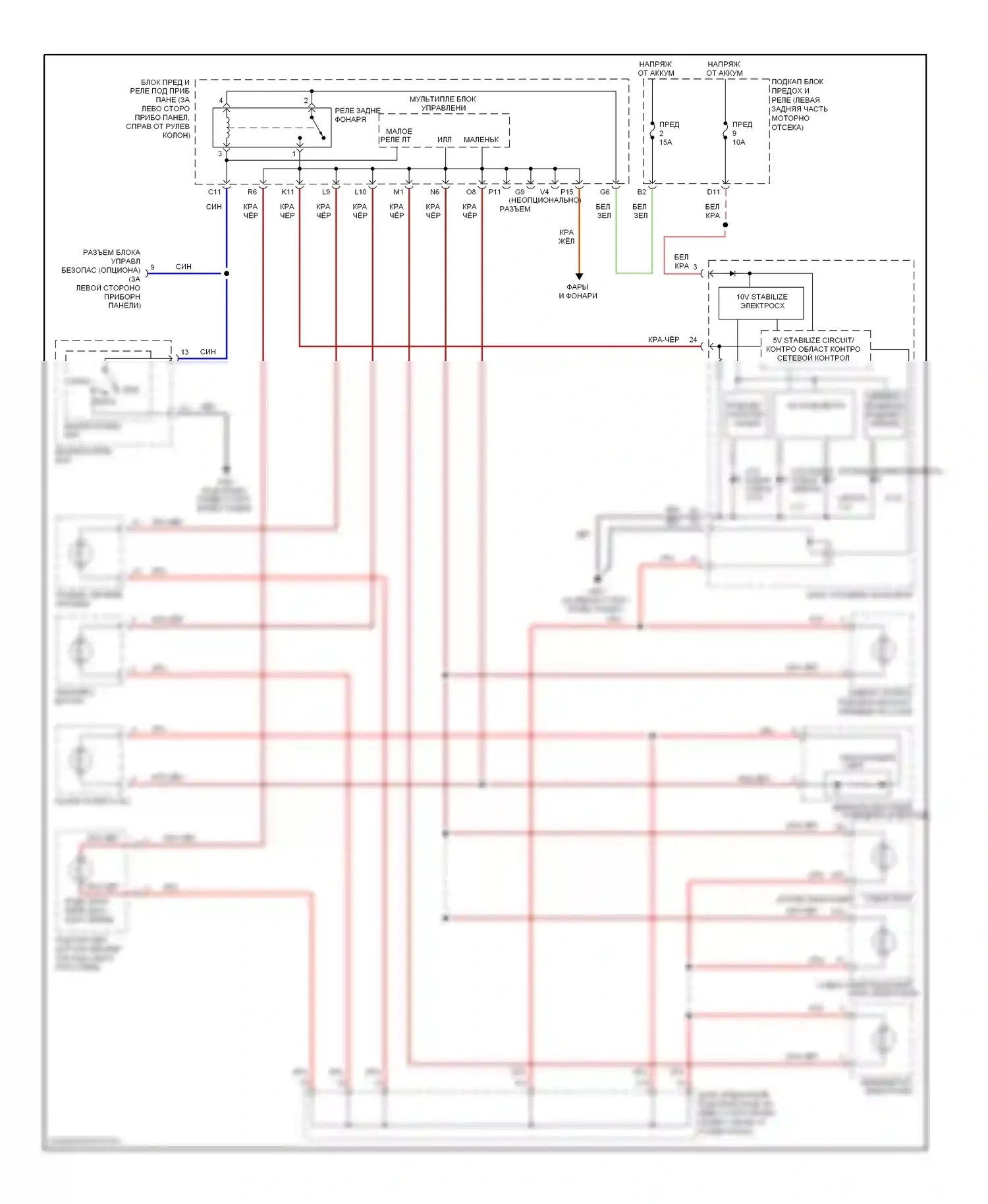 Element Honda YH2 рестайлинг 2 (2008-2011): Электросхема подсветки приборной панели 