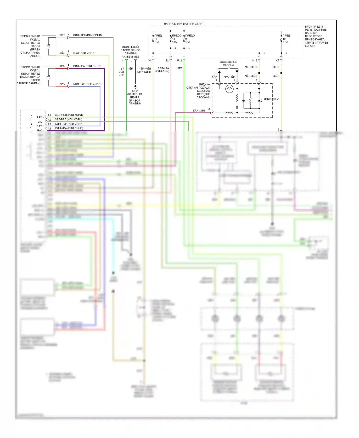 Element Honda YH2 рестайлинг 2 (2008-2011): Электросхема подушек безопасности (1 из 3) 
