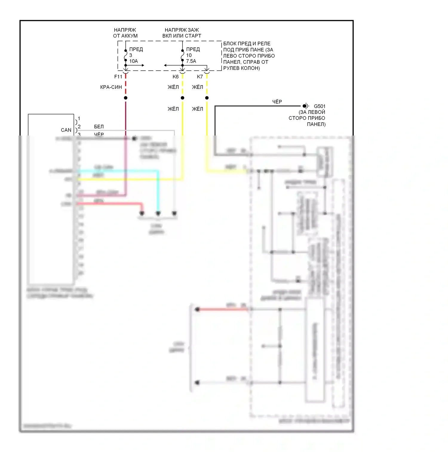 Element Honda YH2 рестайлинг 2 (2008-2011): Электросхема контроля давления в шинах 