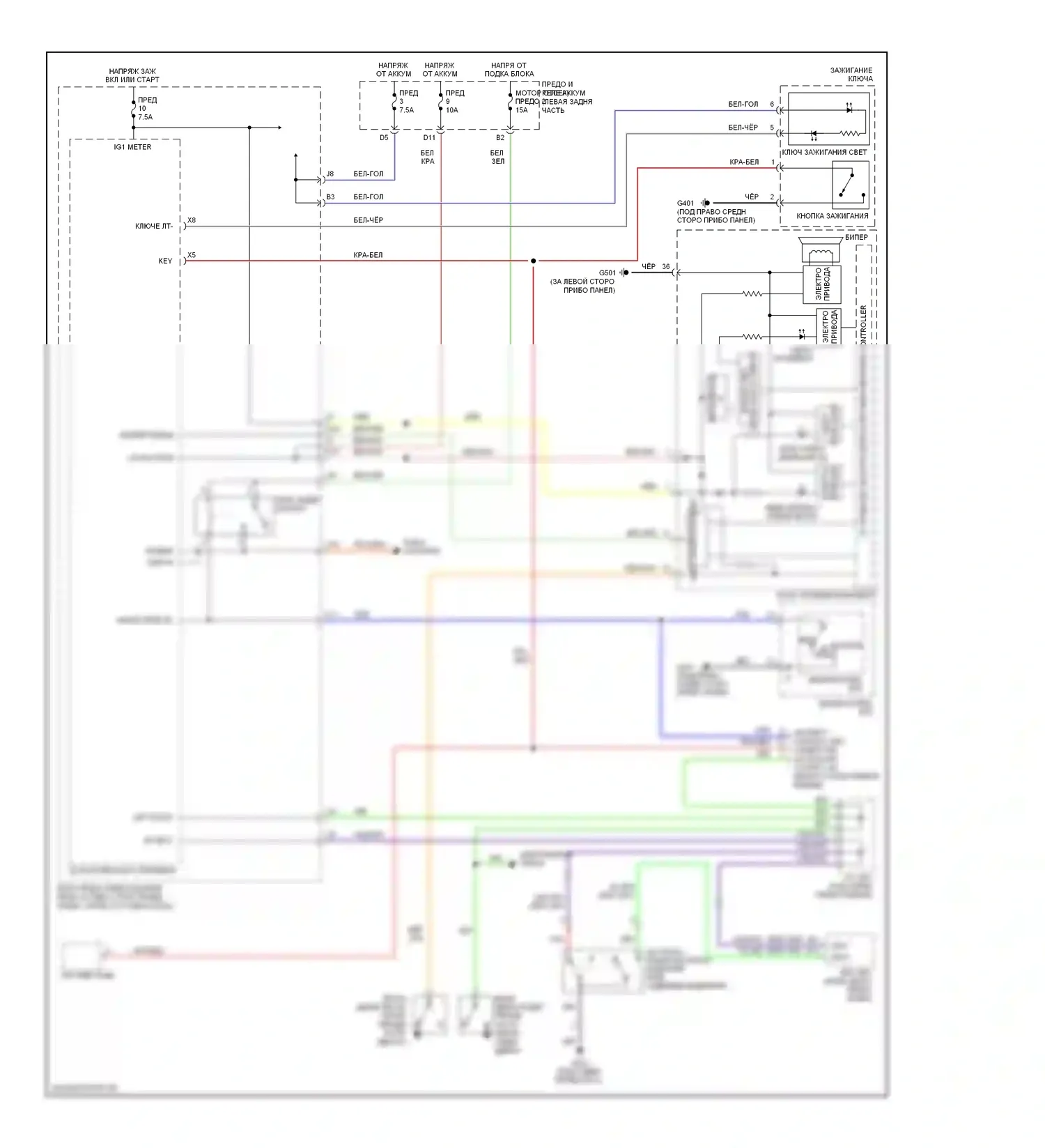 Element Honda YH2 рестайлинг 2 (2008-2011): Электросхема утора 