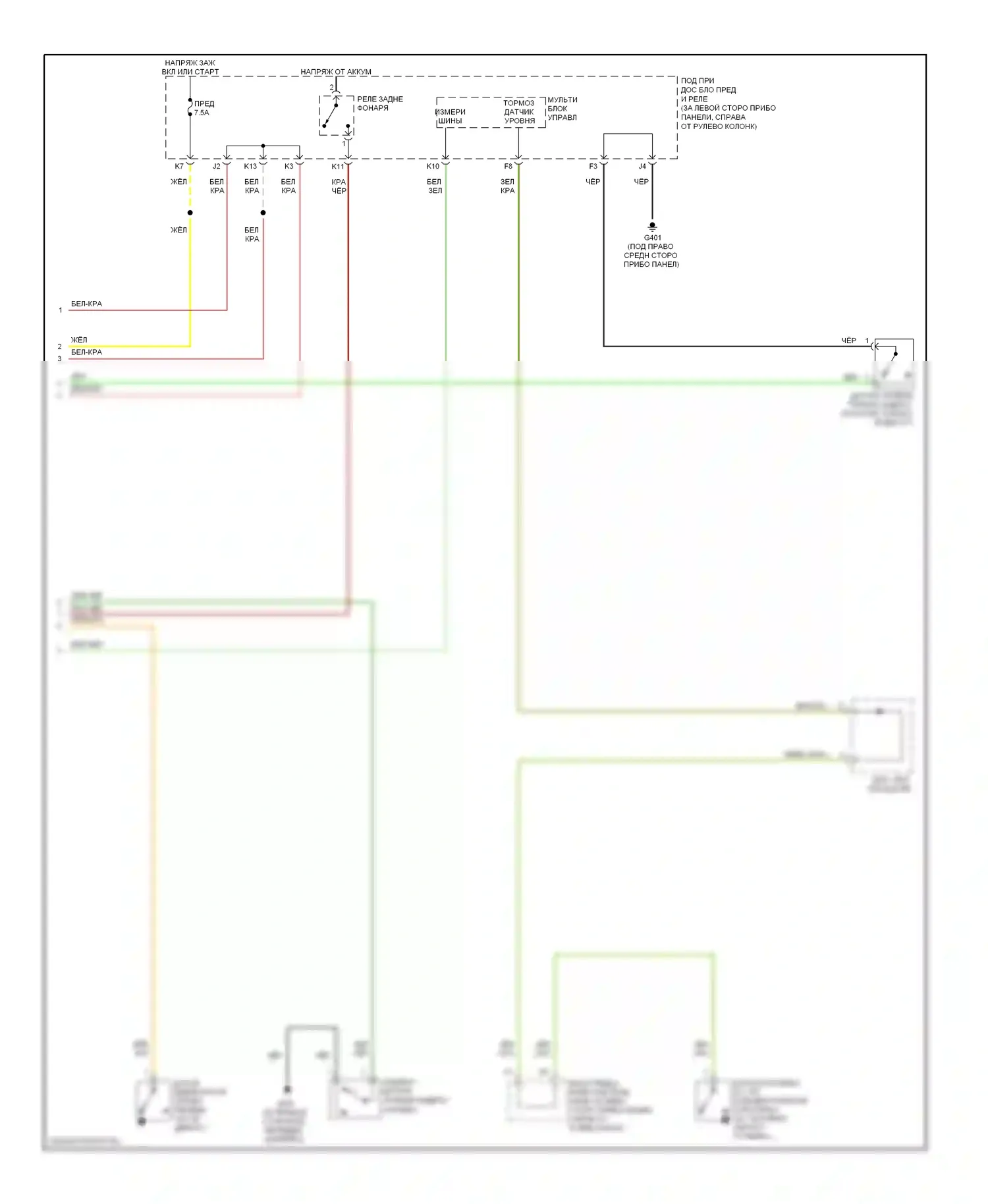 Element Honda YH2 рестайлинг 2 (2008-2011): Электросхема приборной панели (2 из 2) 