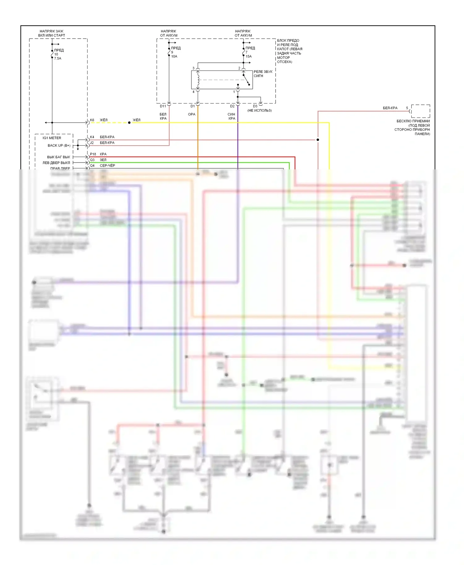 Element Honda YH2 рестайлинг 2 (2008-2011): Электросхема защиты от взлома, приспособление 