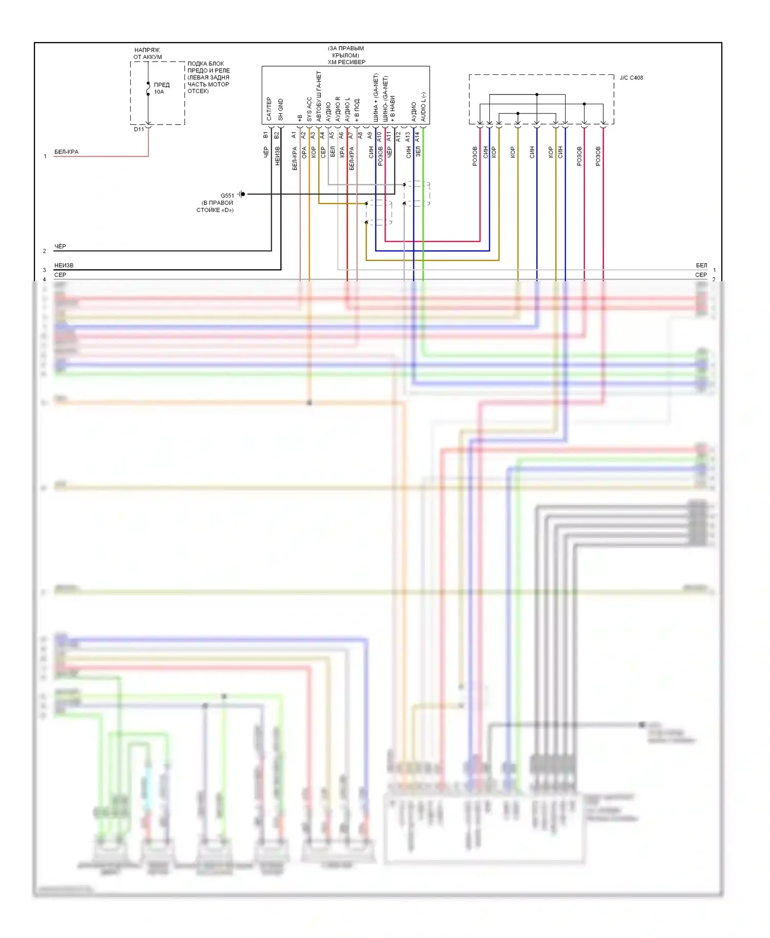 Element Honda YH2 рестайлинг 2 (2008-2011): Электросхема навигации (2 из 3) 