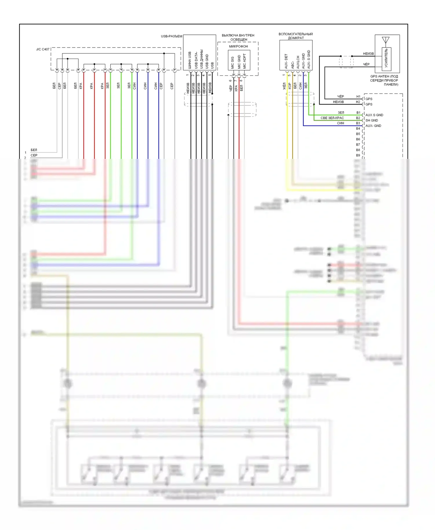 Element Honda YH2 рестайлинг 2 (2008-2011): Электросхема навигации (3 из 3) 