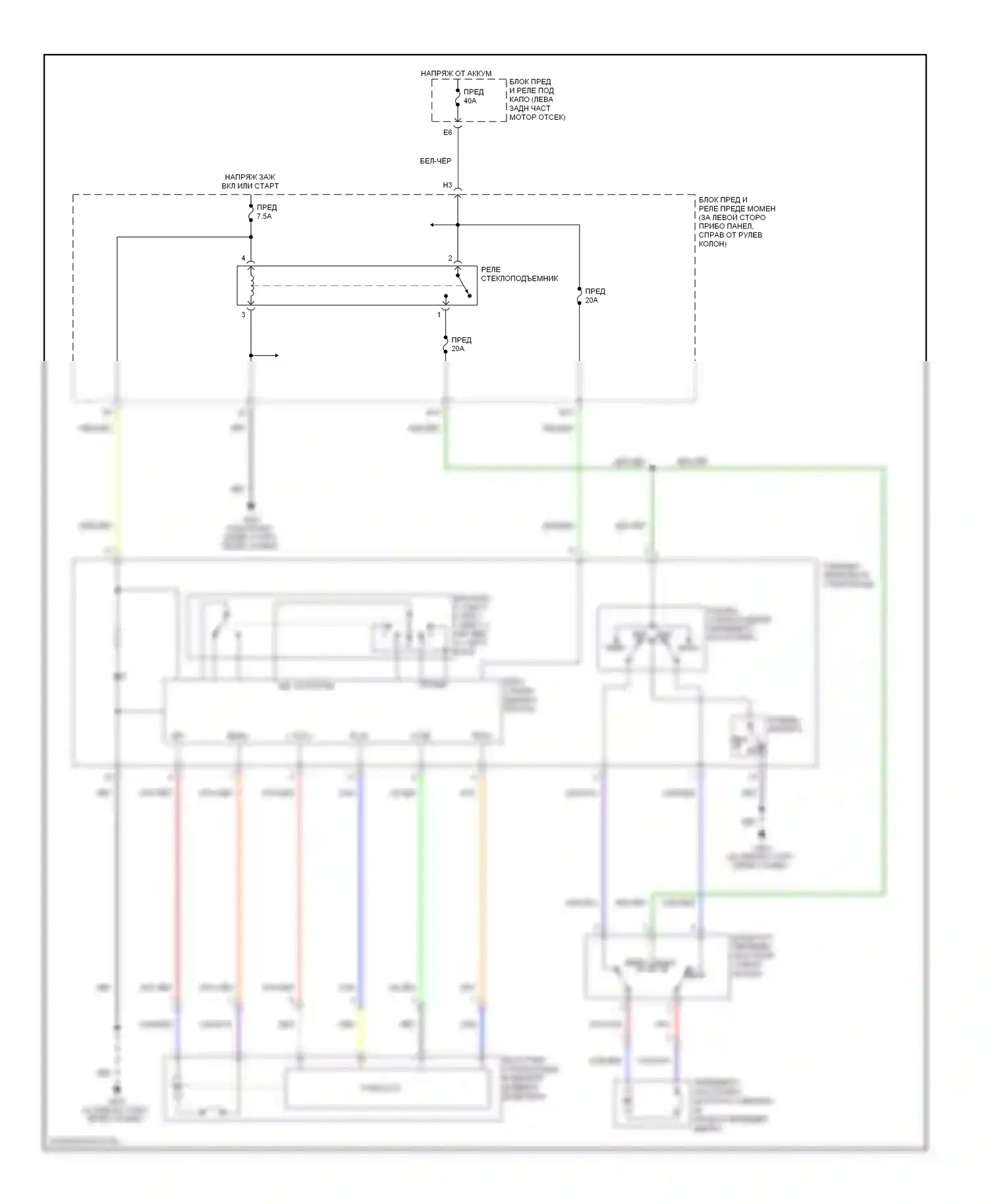 Element Honda YH2 рестайлинг 2 (2008-2011): Стеклоподъемники электросхема 