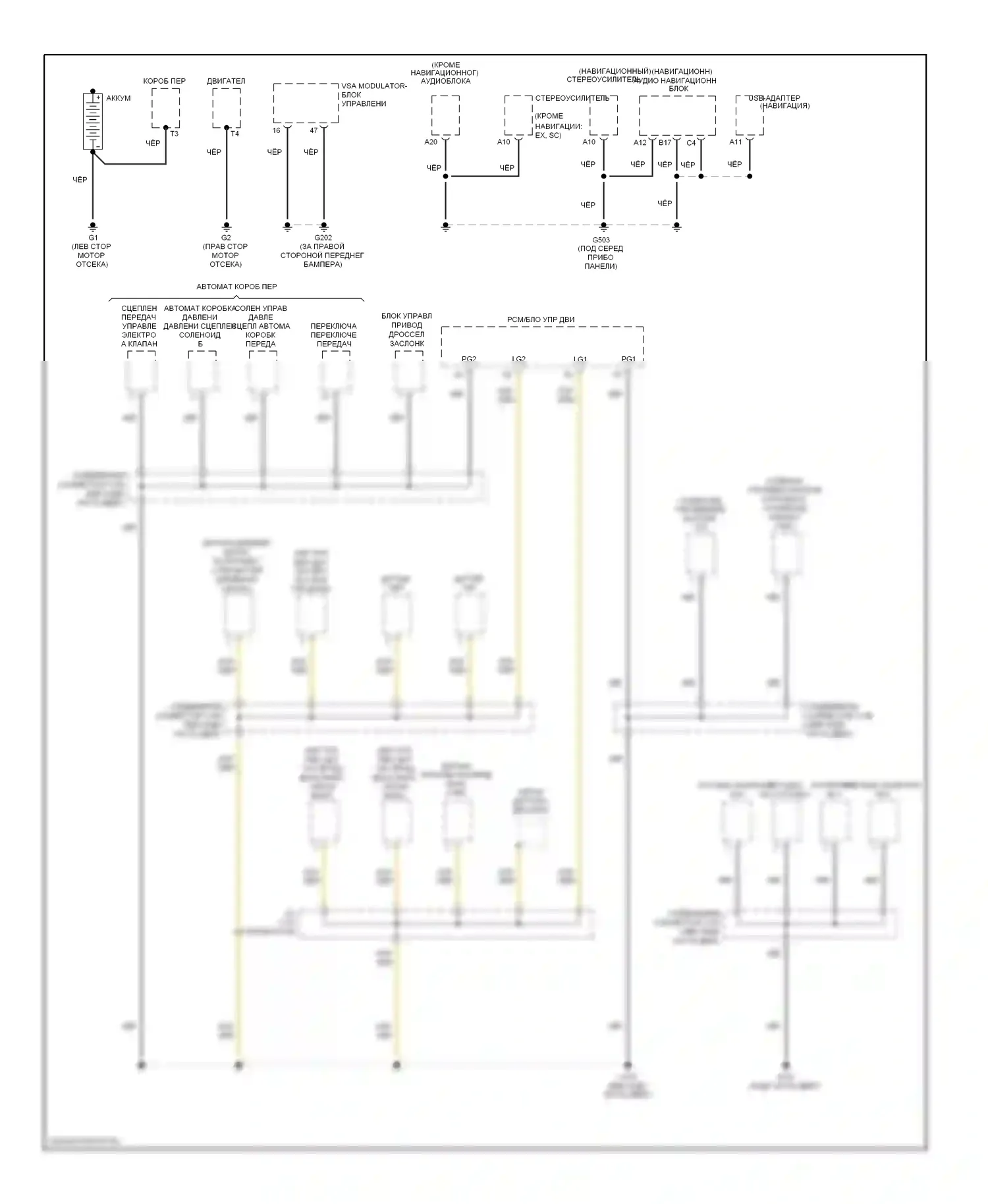 Element Honda YH2 рестайлинг 2 (2008-2011): Электросхема точек подключения масс (1 из 4) 