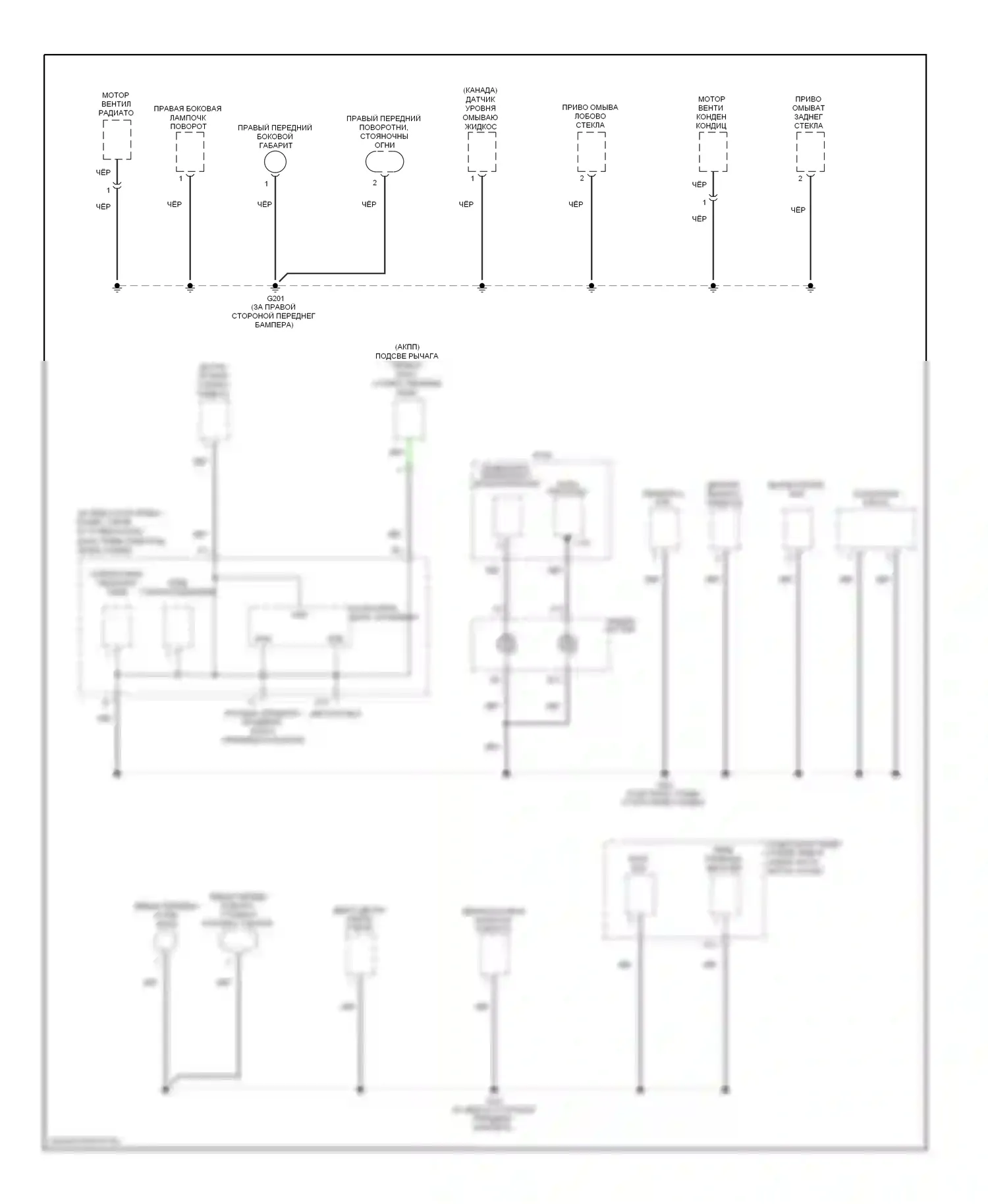 Element Honda YH2 рестайлинг 2 (2008-2011): Электросхема точек подключения масс (2 из 4) 
