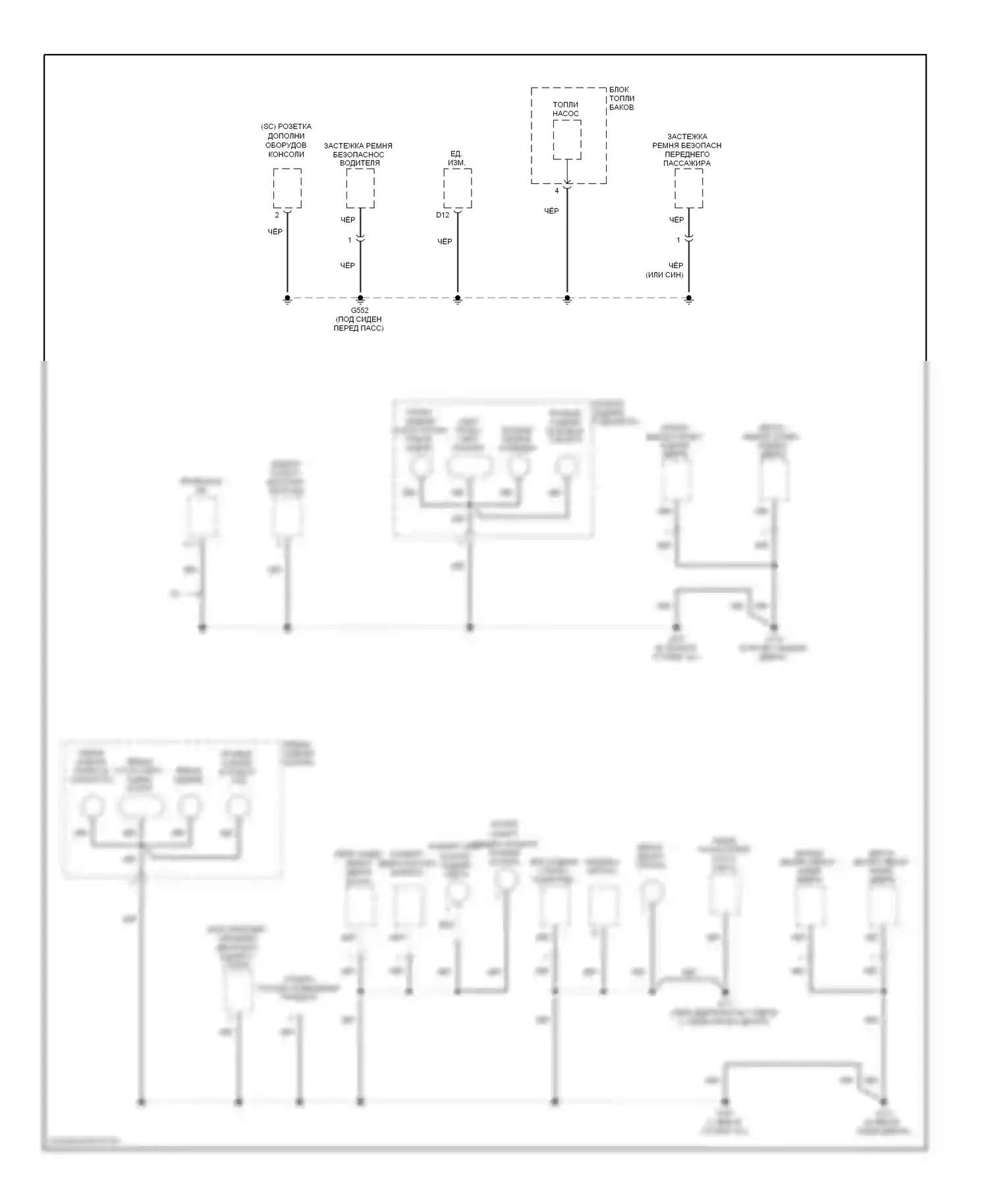 Element Honda YH2 рестайлинг 2 (2008-2011): Электросхема точек подключения масс (4 из 4) 