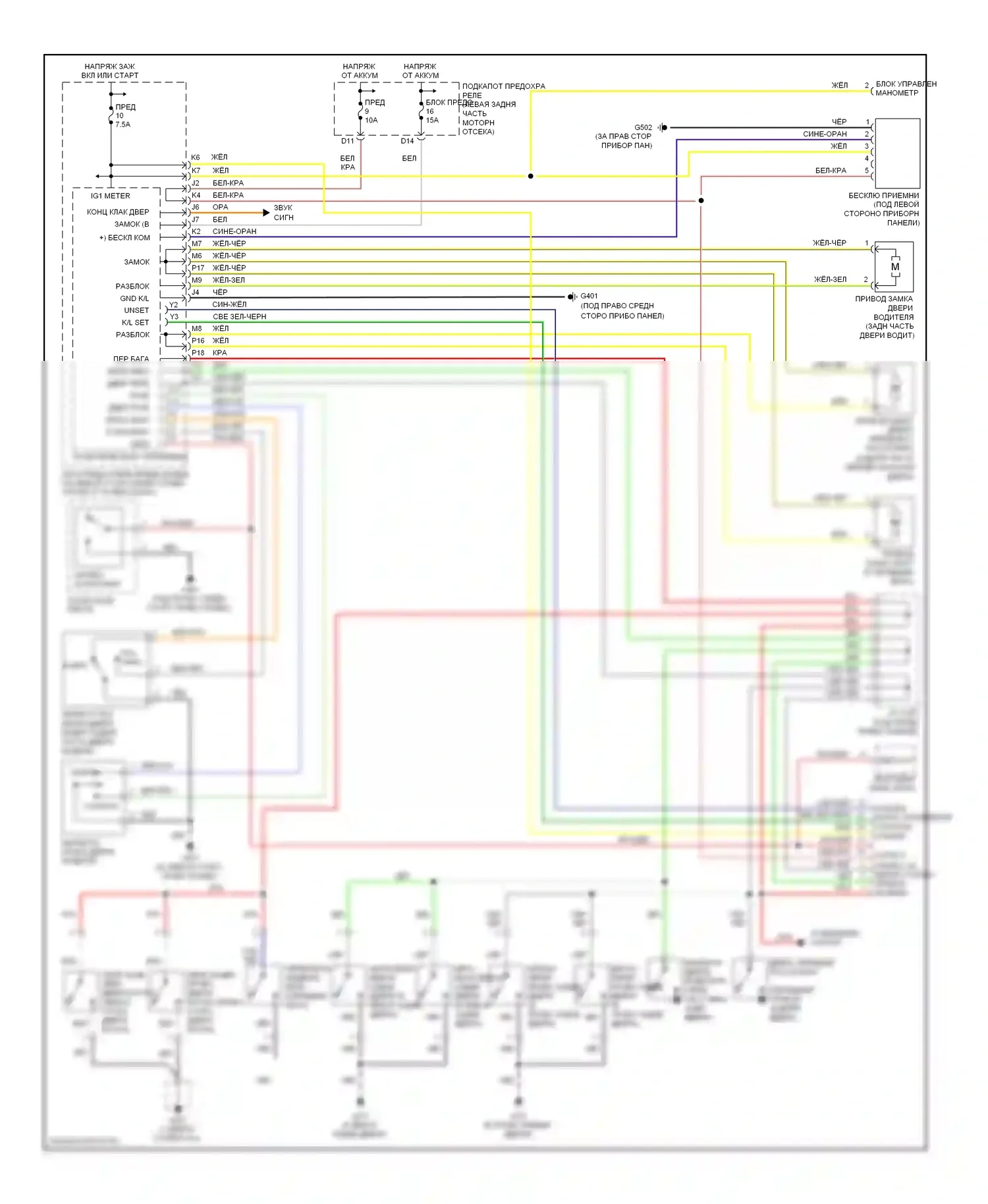 Element Honda YH2 рестайлинг 2 (2008-2011): Электросхема центрального замка 