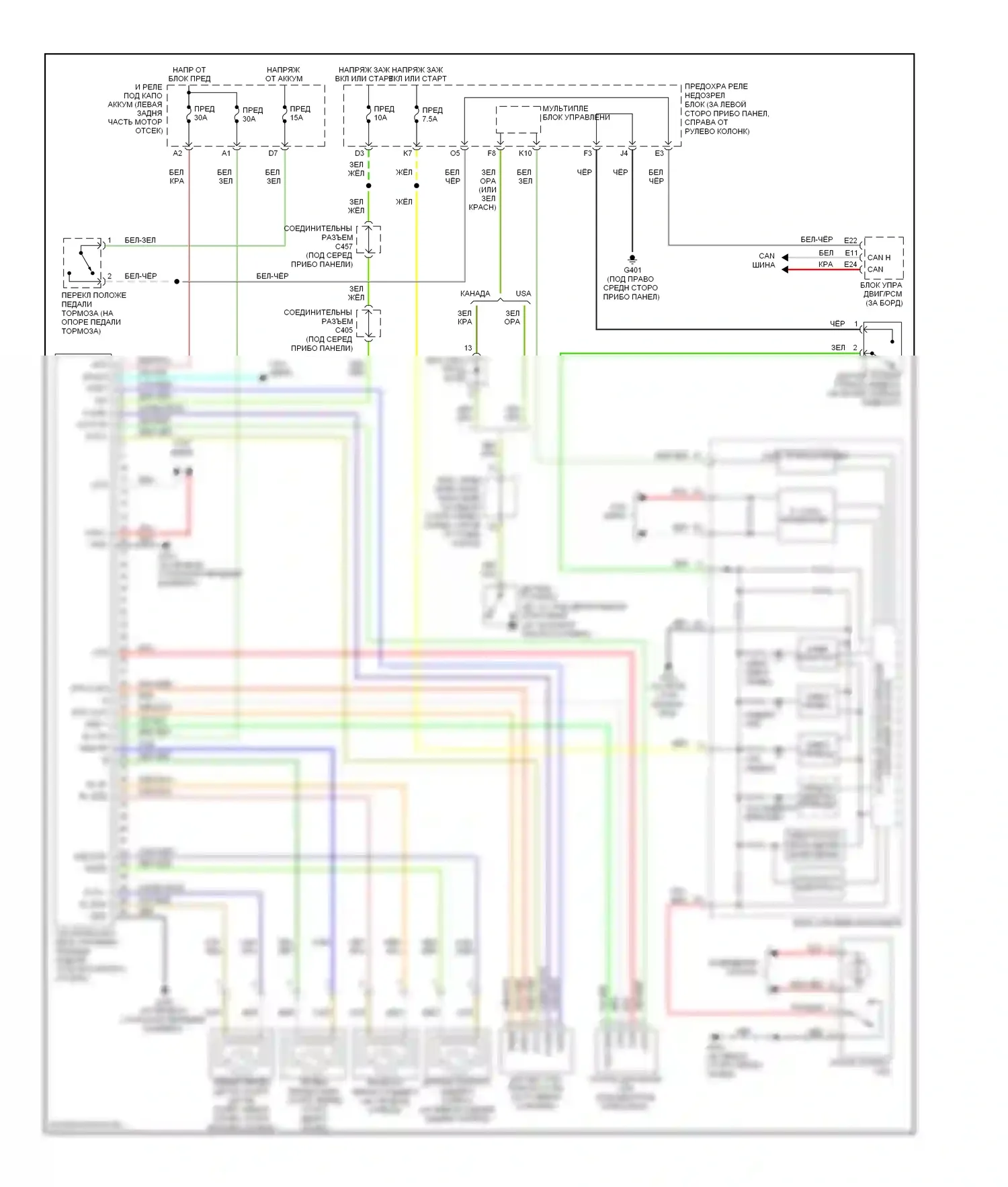 Element Honda YH2 рестайлинг (2006-2008): Антиблокировочная система abs электросхема 