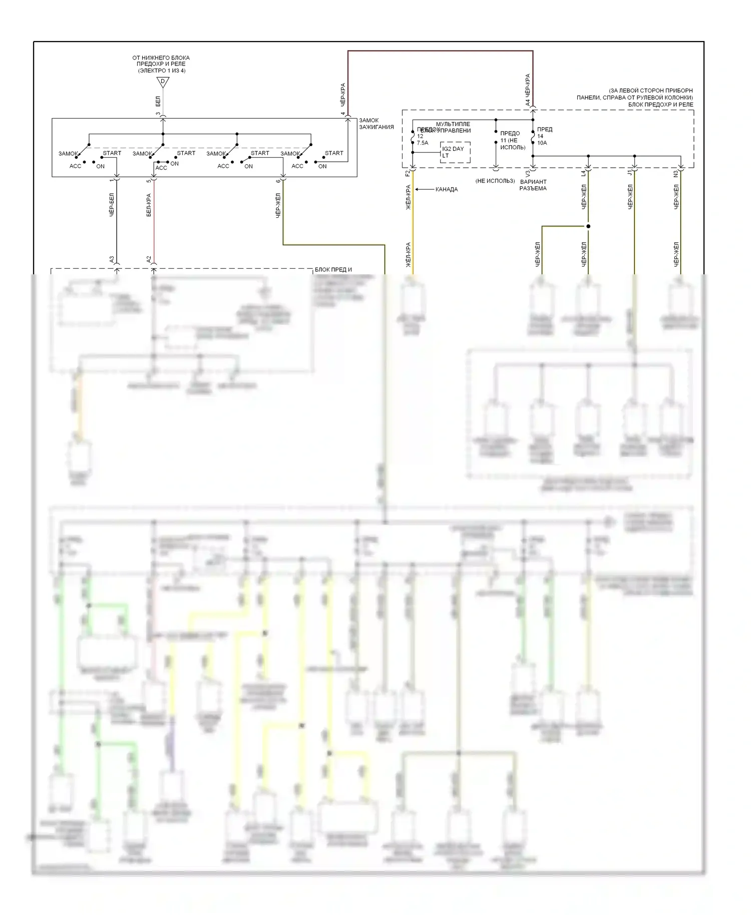 Element Honda YH2 рестайлинг (2006-2008): Электросхема блока предохранителей реле (3 из 4) 
