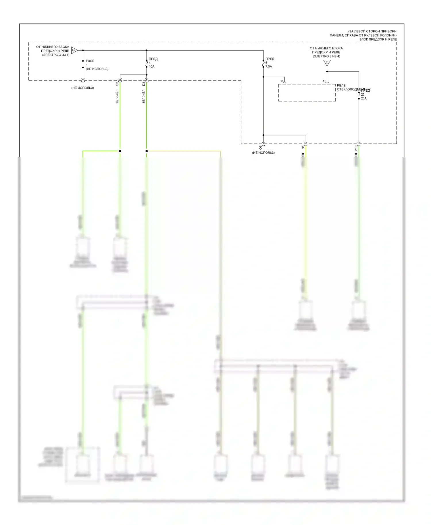 Element Honda YH2 рестайлинг (2006-2008): Электросхема блока предохранителей реле (4 из 4) 