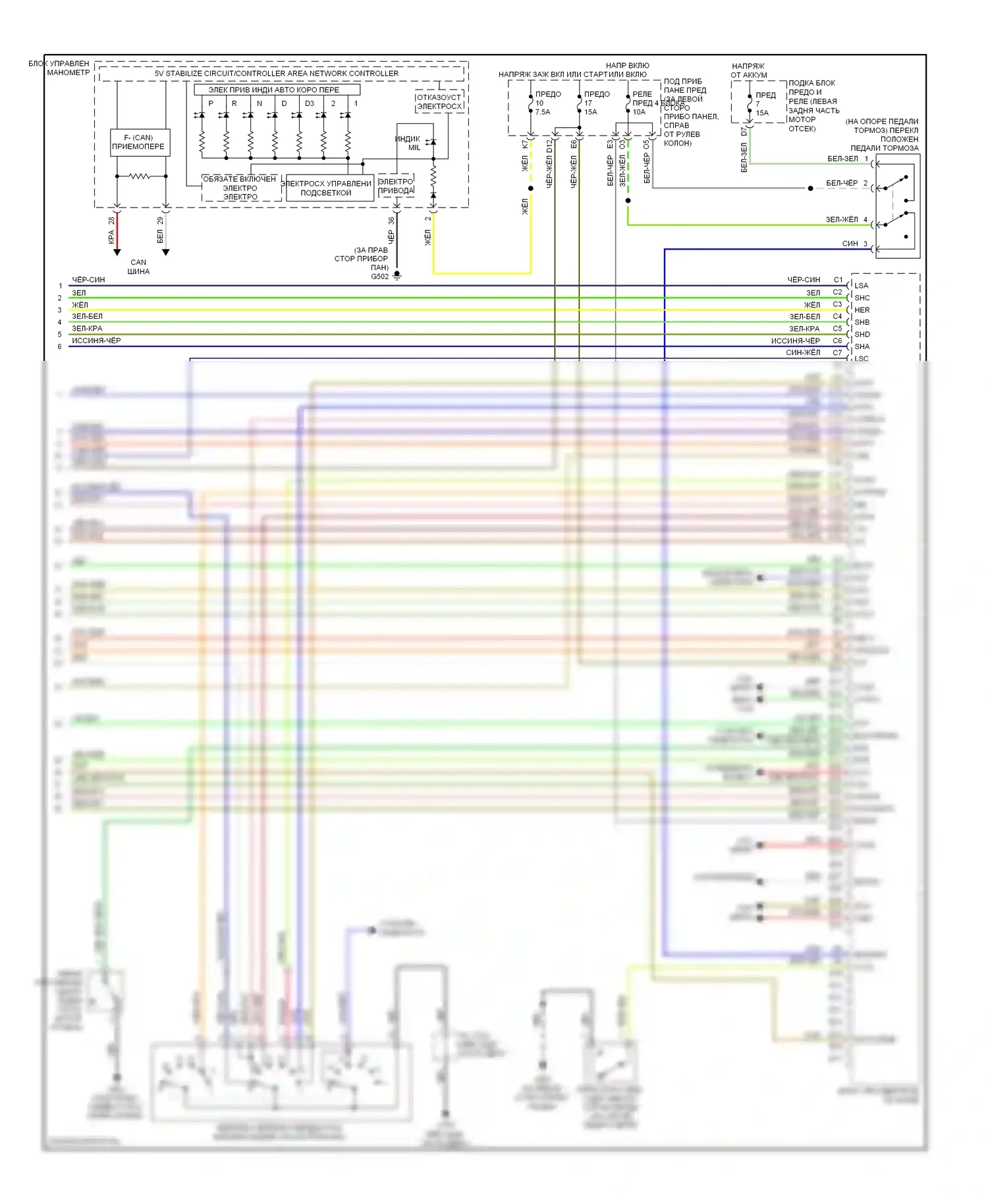 Element Honda YH2 рестайлинг (2006-2008): Электросхема двигателя 2.4л (4 из 4) 