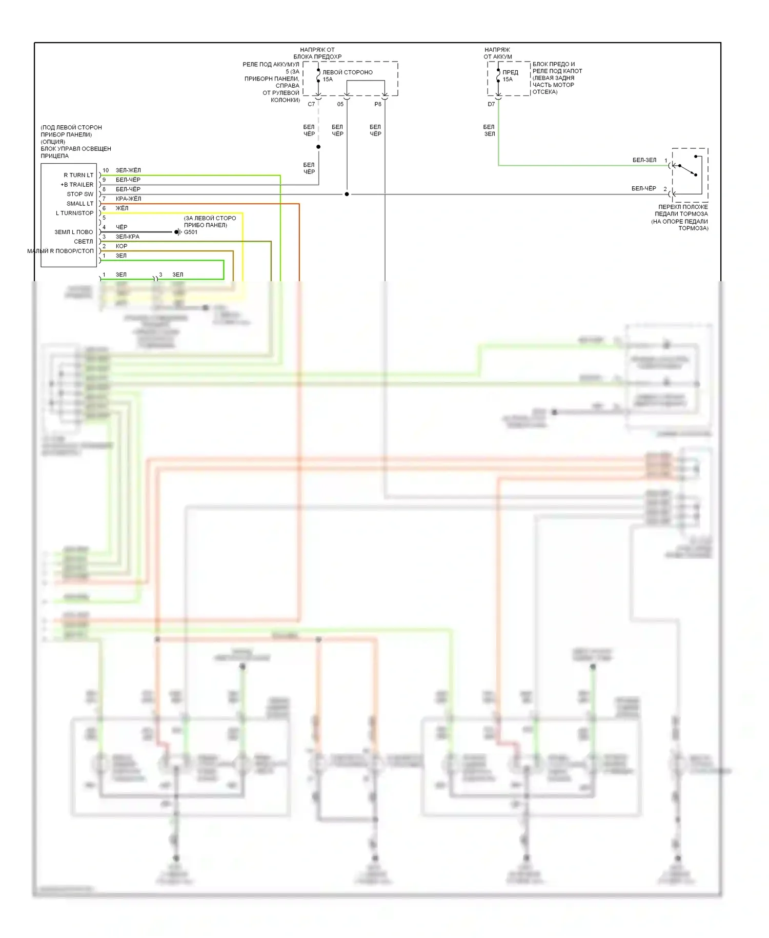 Element Honda YH2 рестайлинг (2006-2008): Электросхема фар и фонарей (2 из 2) 