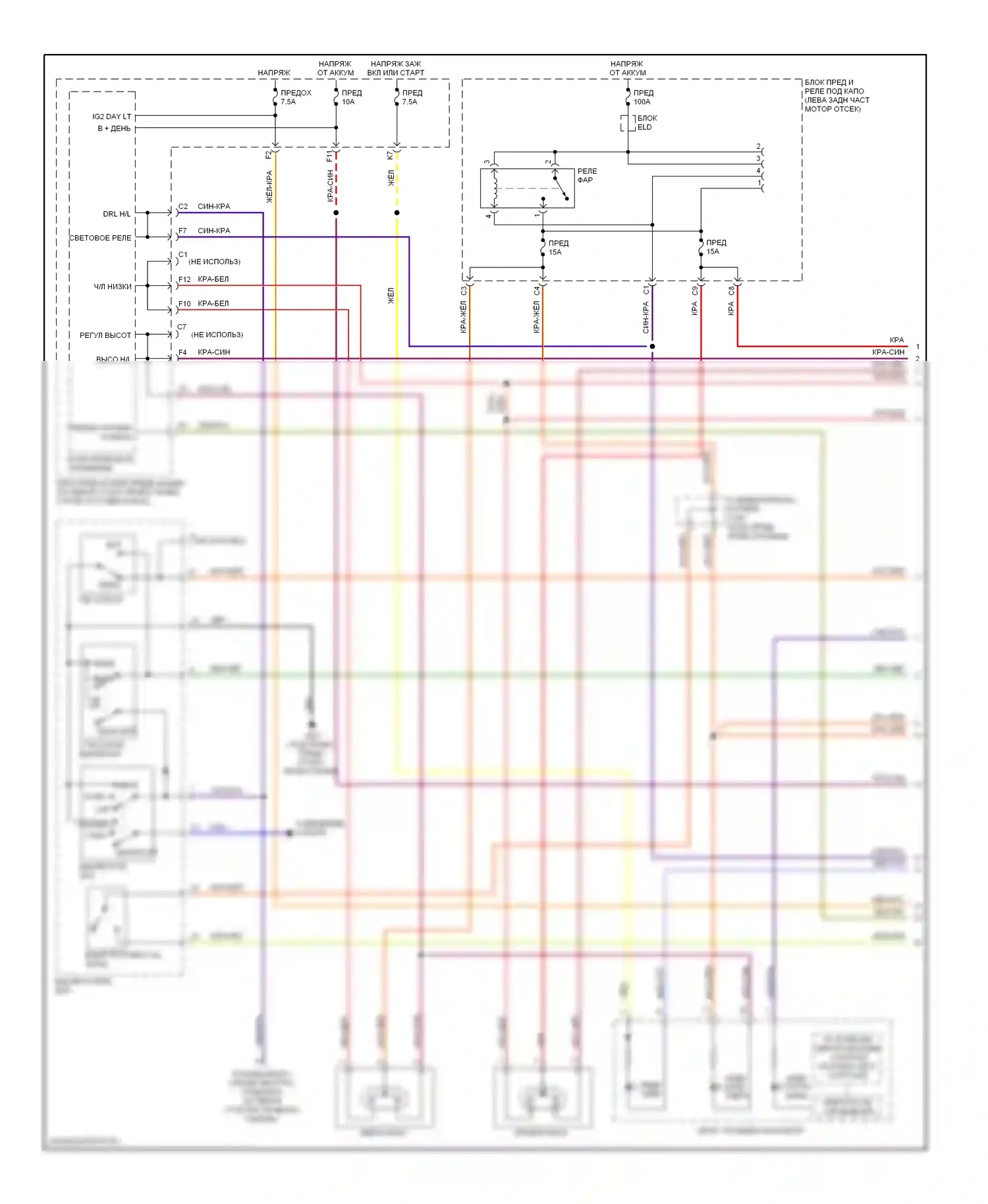 Element Honda YH2 рестайлинг (2006-2008): Электросхема фар, lx ex с дрелью (1 из 2) 