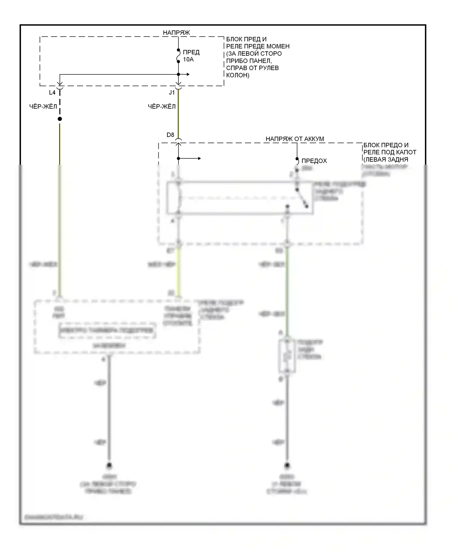 Element Honda YH2 рестайлинг (2006-2008): Электросхема подогрева стекол 