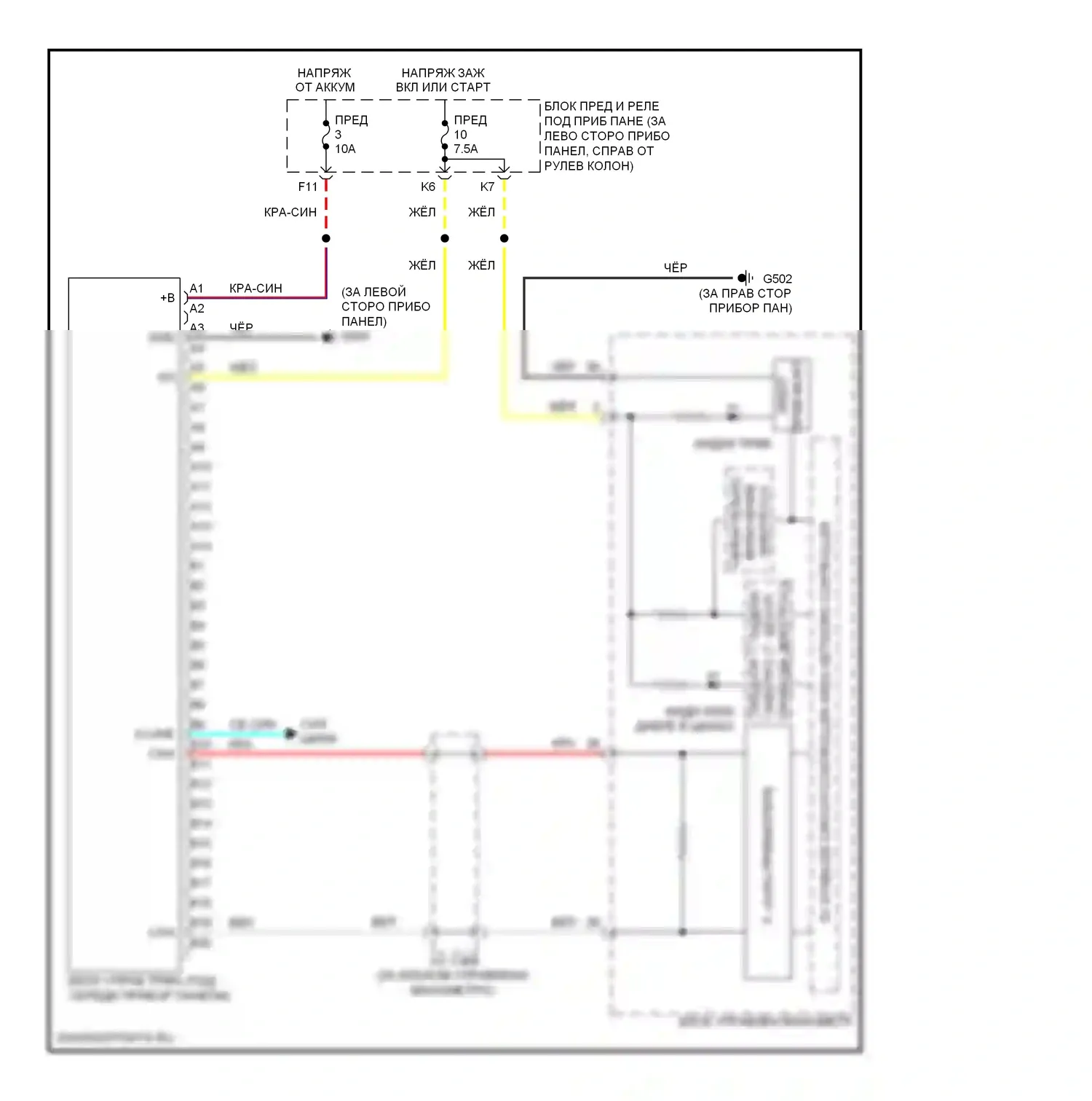 Element Honda YH2 рестайлинг (2006-2008): Электросхема контроля давления в шинах 