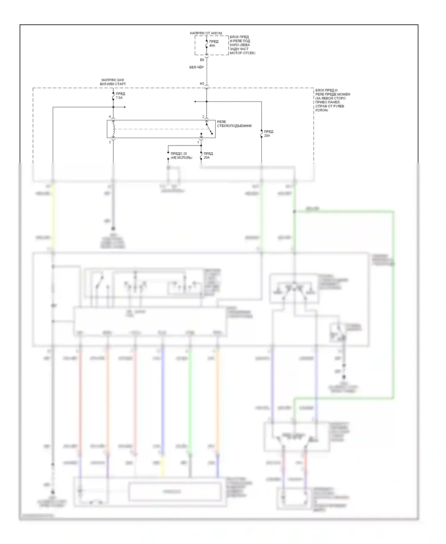 Element Honda YH2 рестайлинг (2006-2008): Стеклоподъемники электросхема 