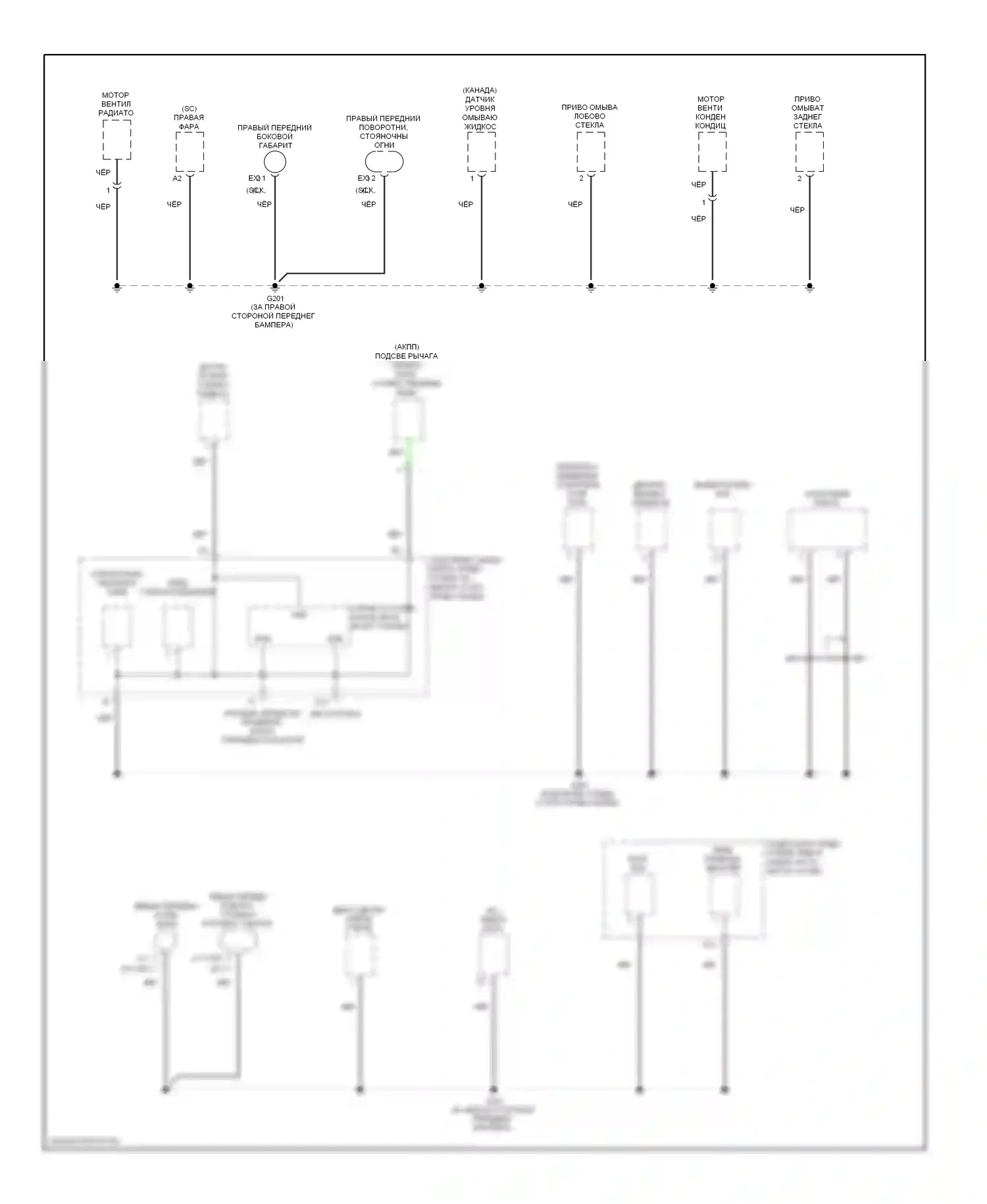 Element Honda YH2 рестайлинг (2006-2008): Электросхема точек подключения масс (2 из 4) 