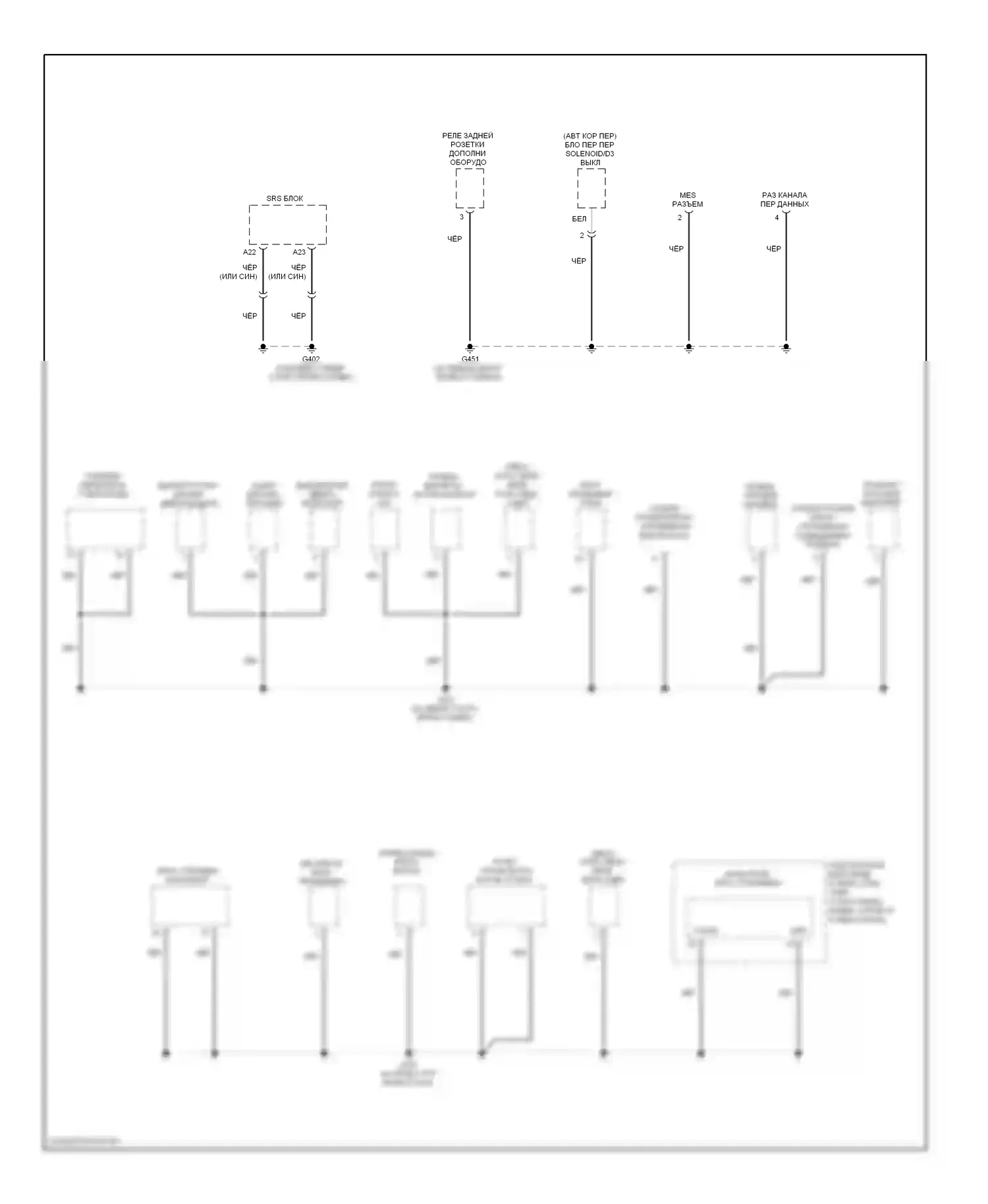 Element Honda YH2 рестайлинг (2006-2008): Электросхема точек подключения масс (3 из 4) 