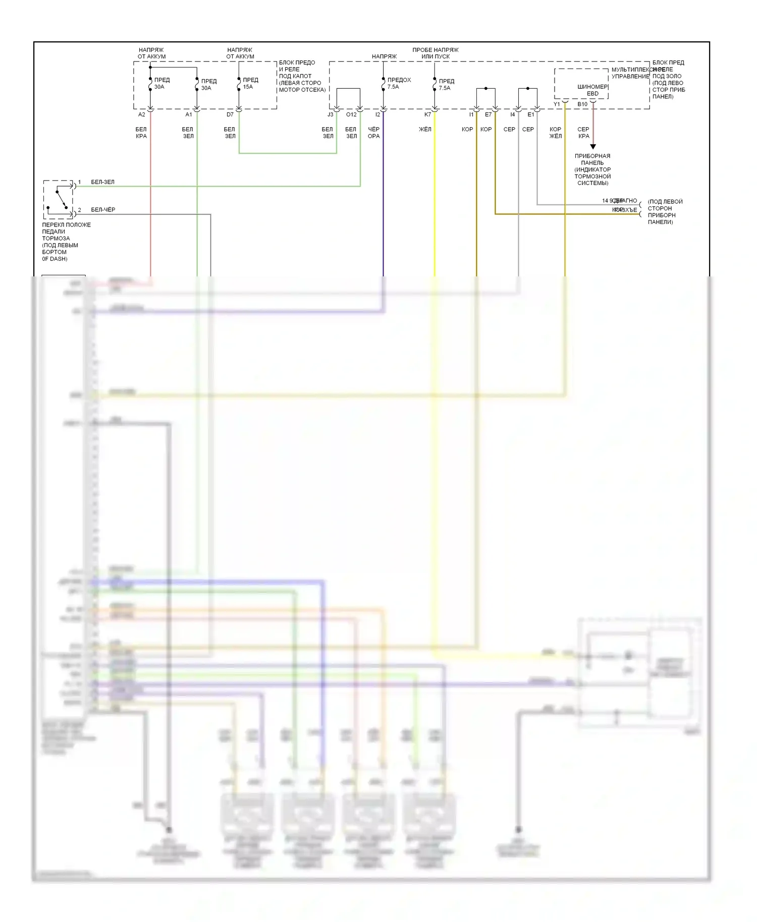 Element Honda YH2 (2003-2006): Антиблокировочная система abs электросхема 