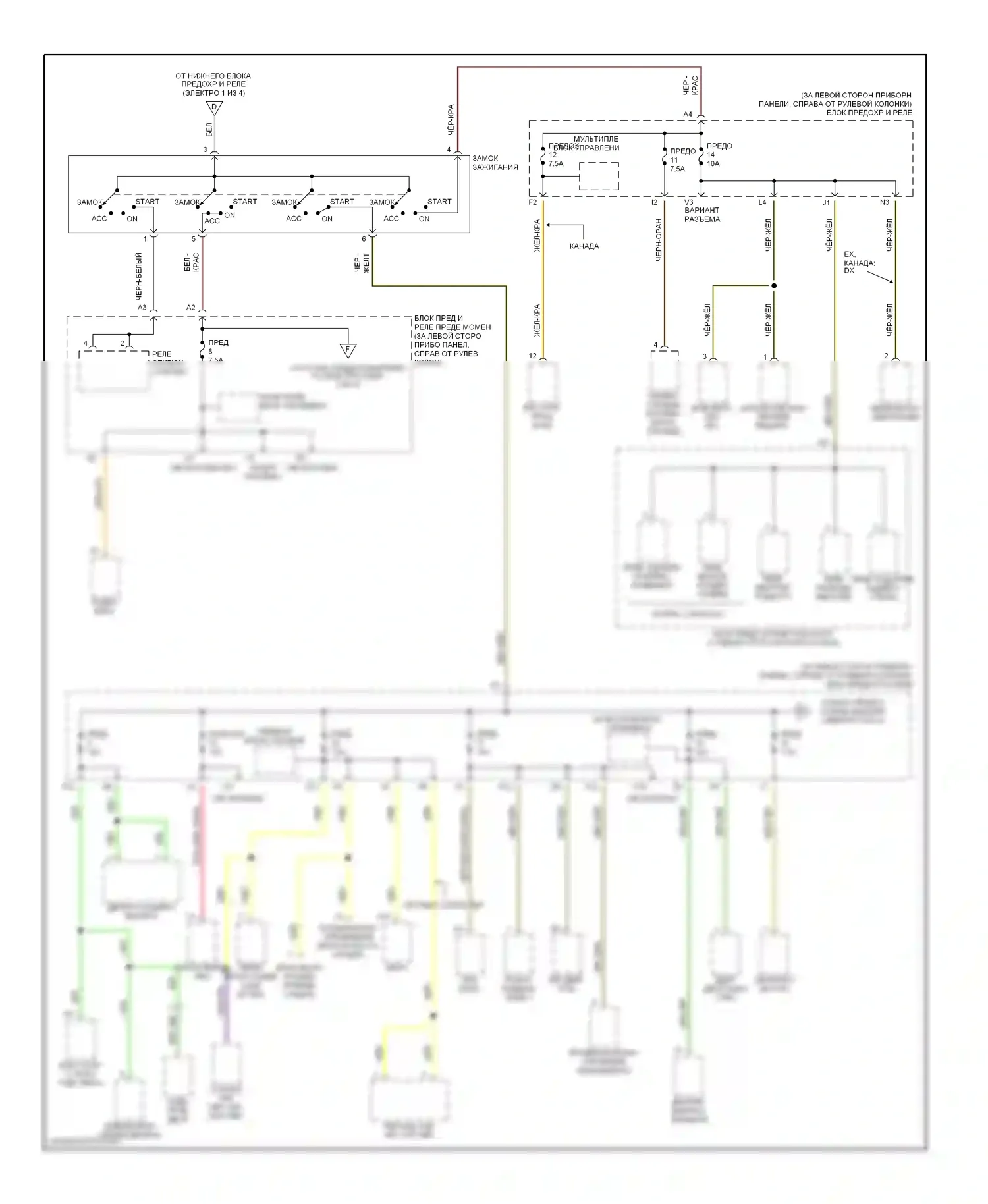 Element Honda YH2 (2003-2006): Электросхема блока предохранителей реле (3 из 4) 