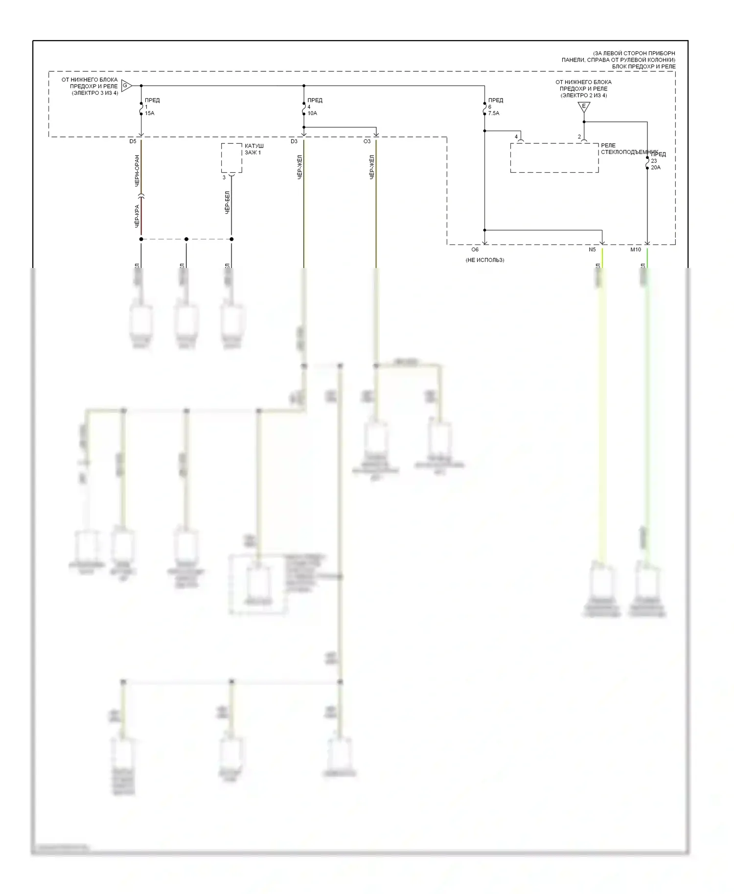 Element Honda YH2 (2003-2006): Электросхема блока предохранителей реле (4 из 4) 