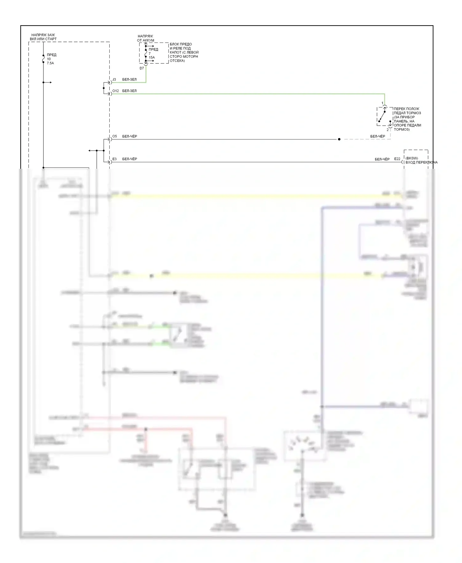 Element Honda YH2 (2003-2006): Электросхема блокировки селектора 