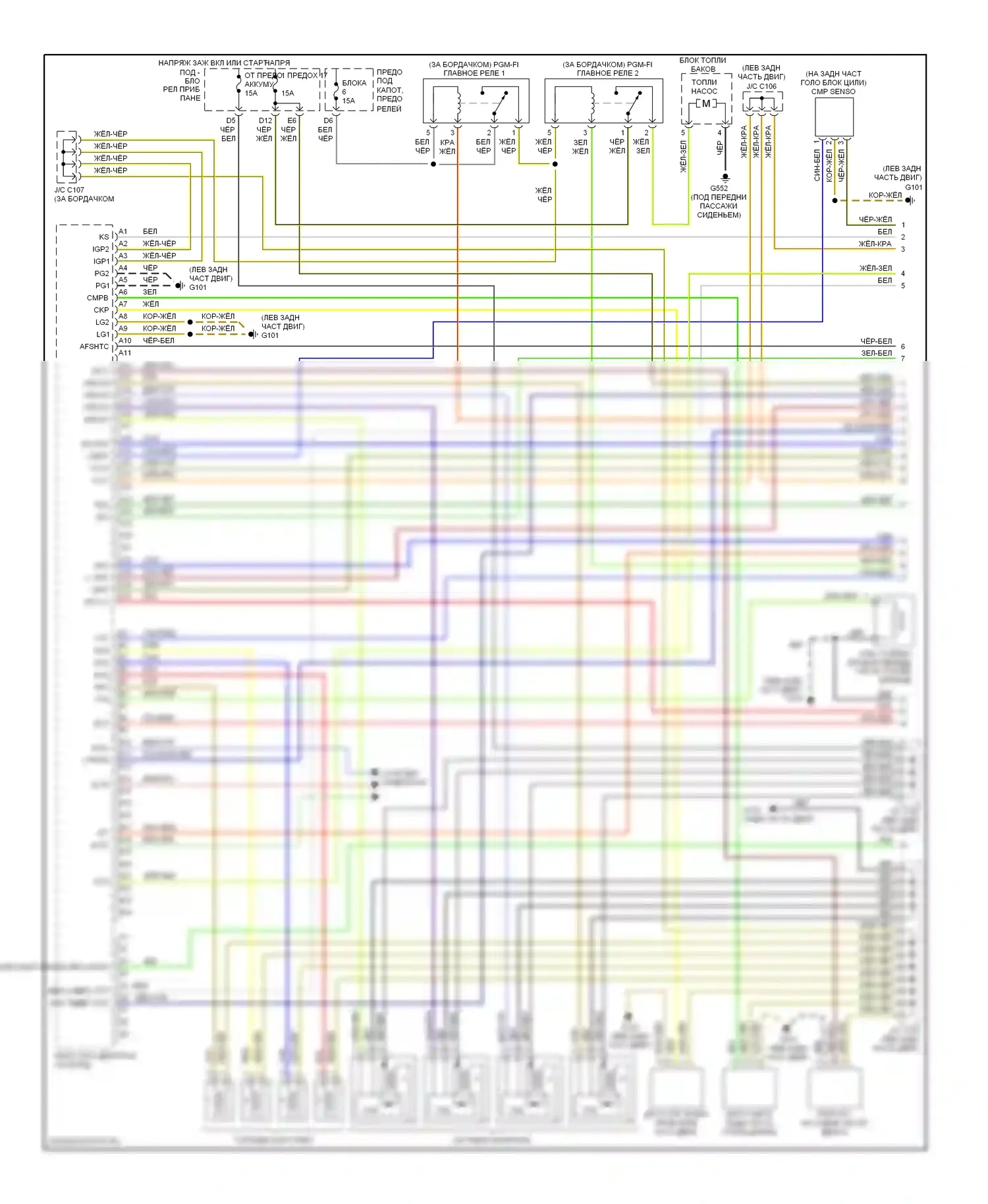 Element Honda YH2 (2003-2006): Электросхема двигателя 2.4л (1 из 3) 