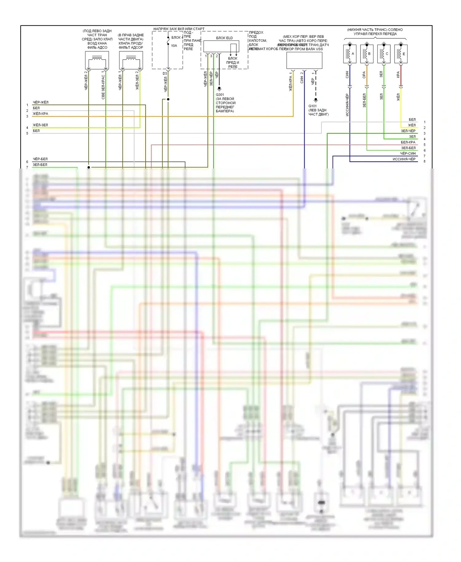 Element Honda YH2 (2003-2006): Электросхема двигателя 2.4л (2 из 3) 