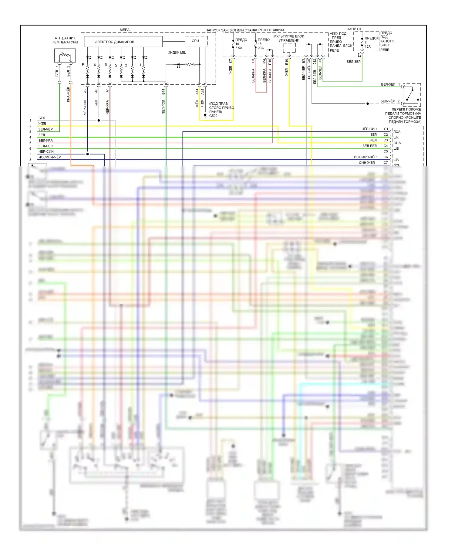Element Honda YH2 (2003-2006): Электросхема двигателя 2.4л (3 из 3) 