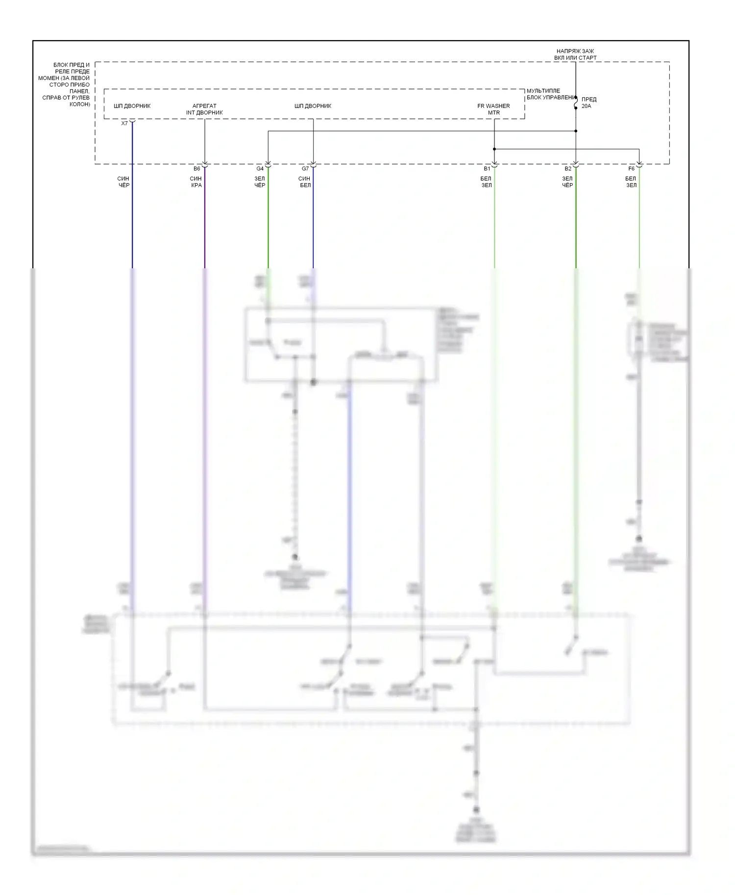 Element Honda YH2 (2003-2006): Электросхема передних дворников и омывателей 