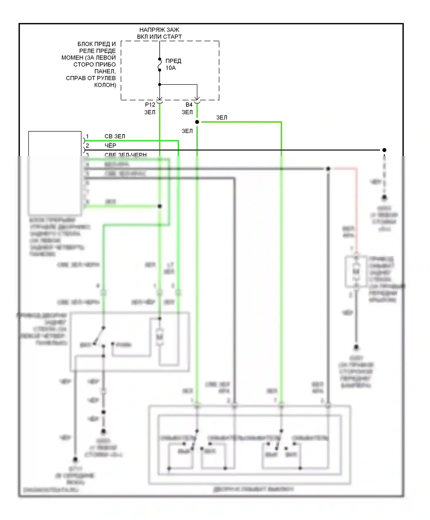 Element Honda YH2 (2003-2006): Электросхема задних дворников и омывателей 