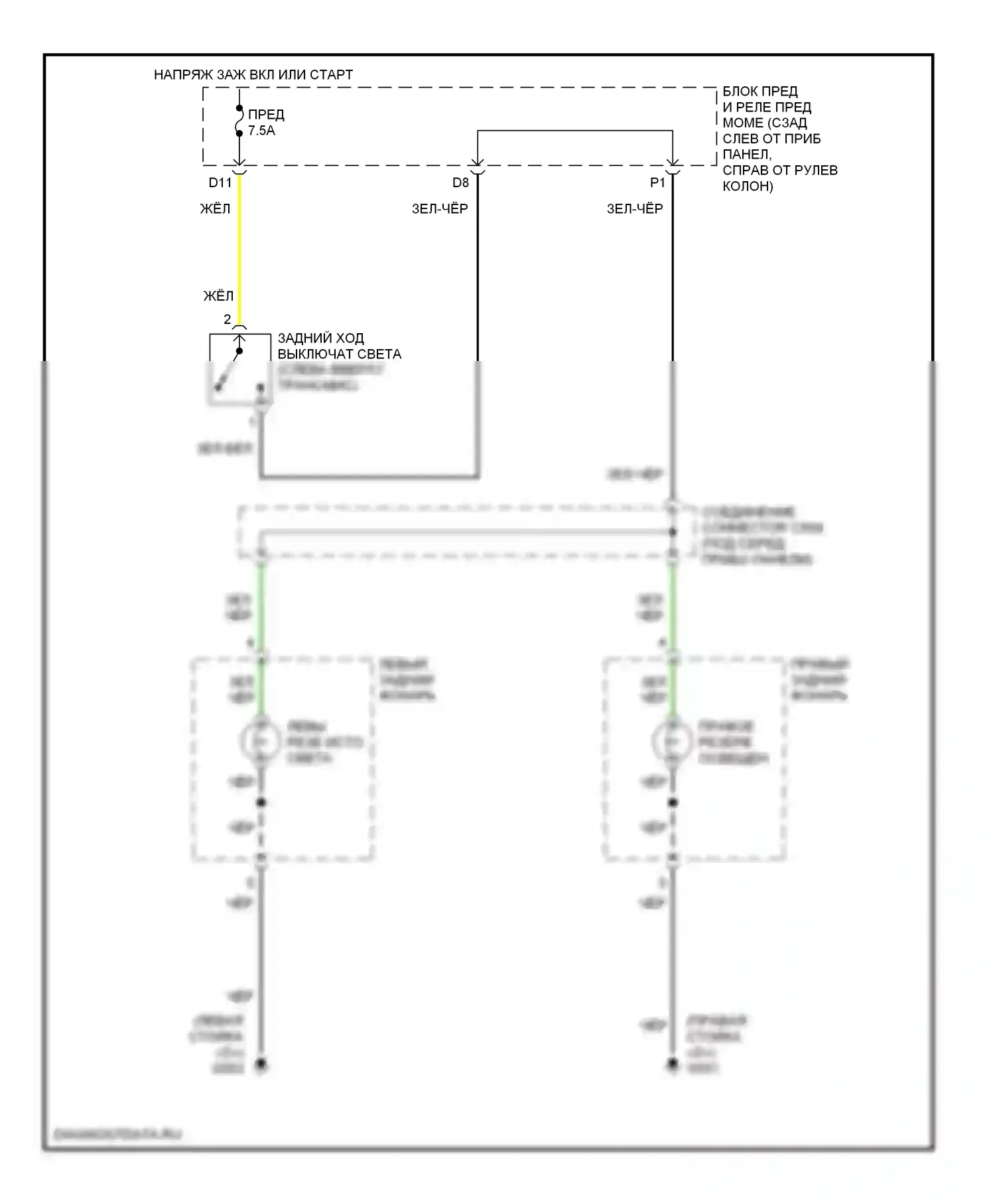 Element Honda YH2 (2003-2006): Электросхема фонарей заднего хода, механическая коробка передач 