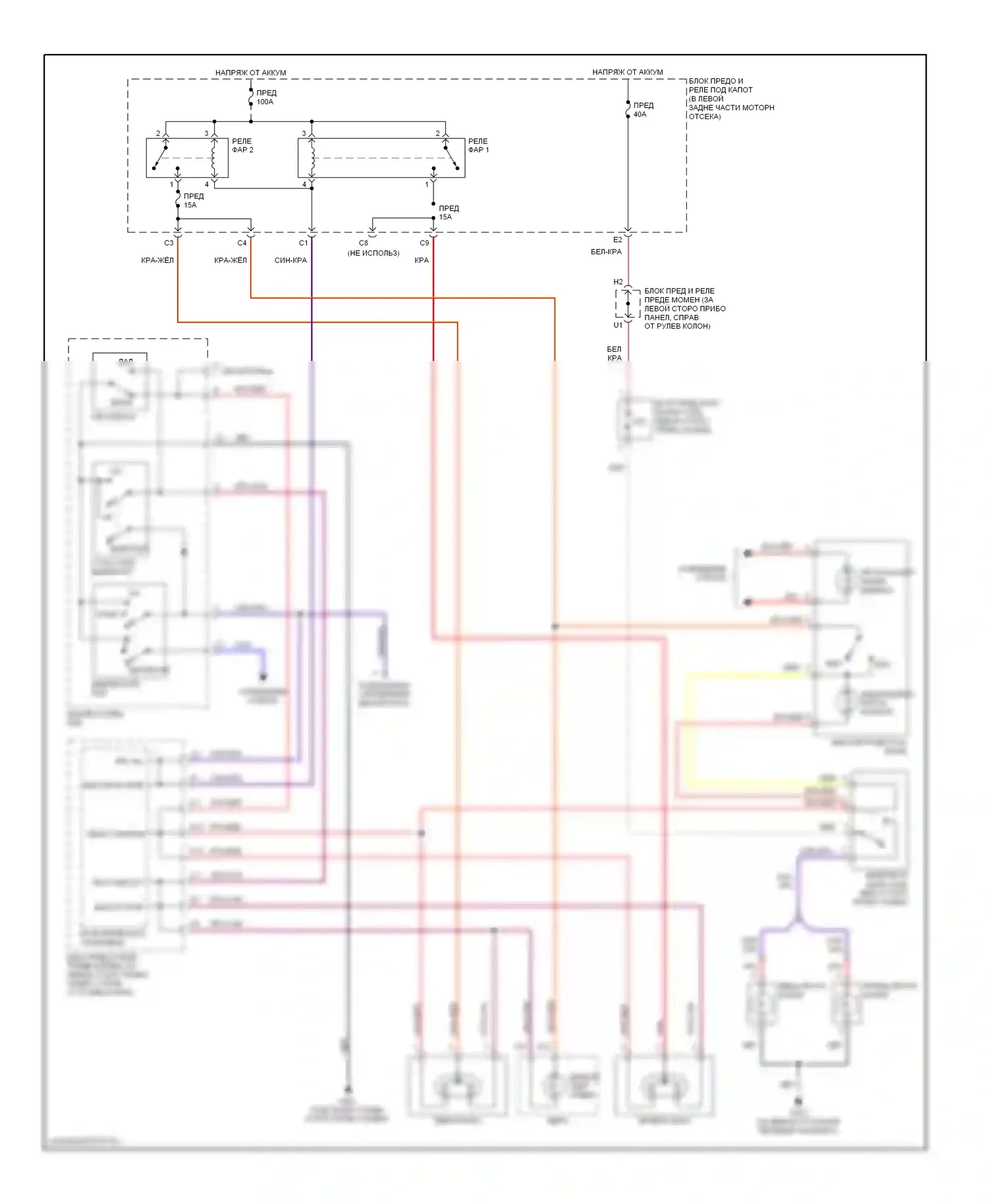 Element Honda YH2 (2003-2006): Электросхема фар, без дрели 