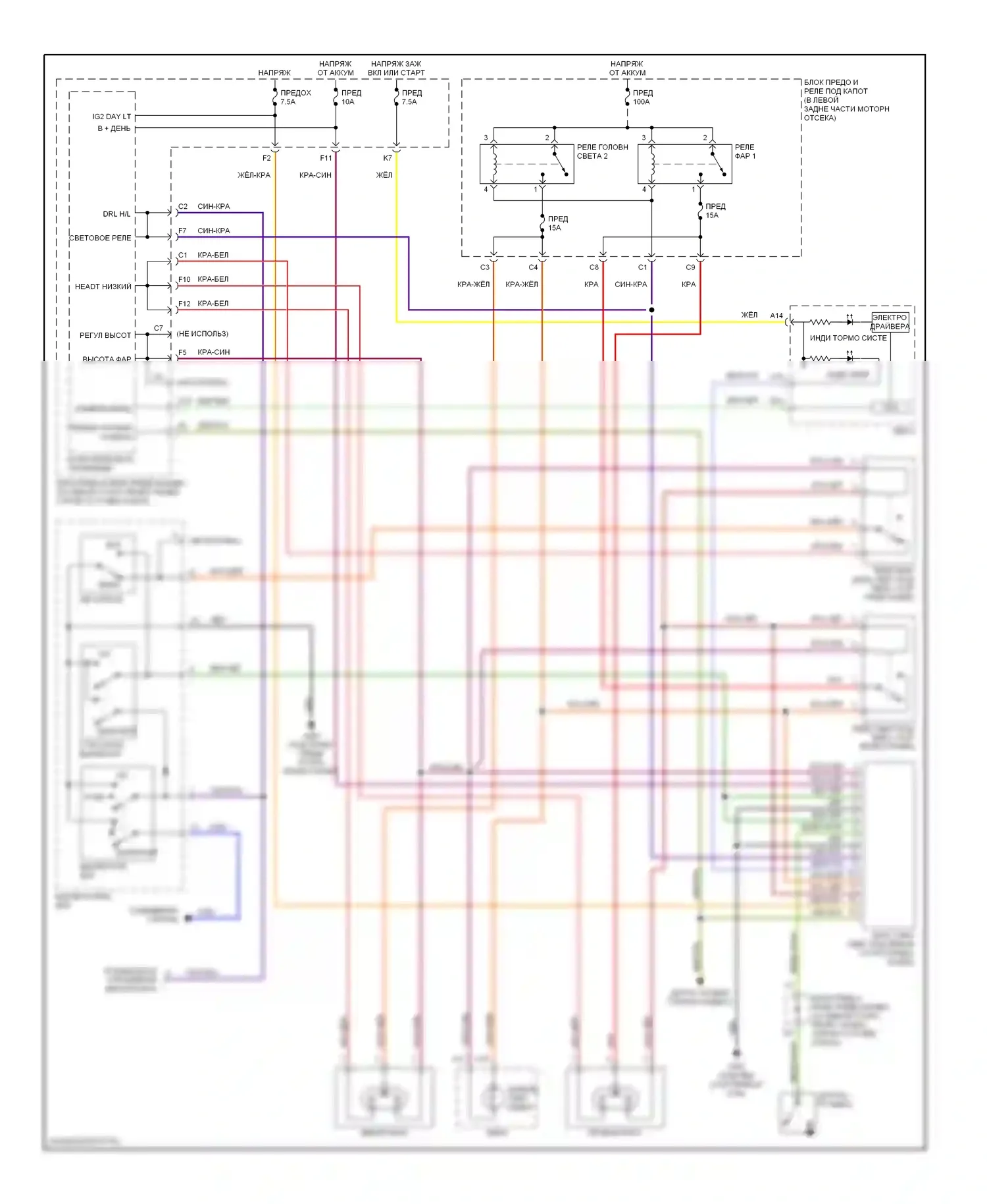 Element Honda YH2 (2003-2006): Электросхема фар, с дрелью 