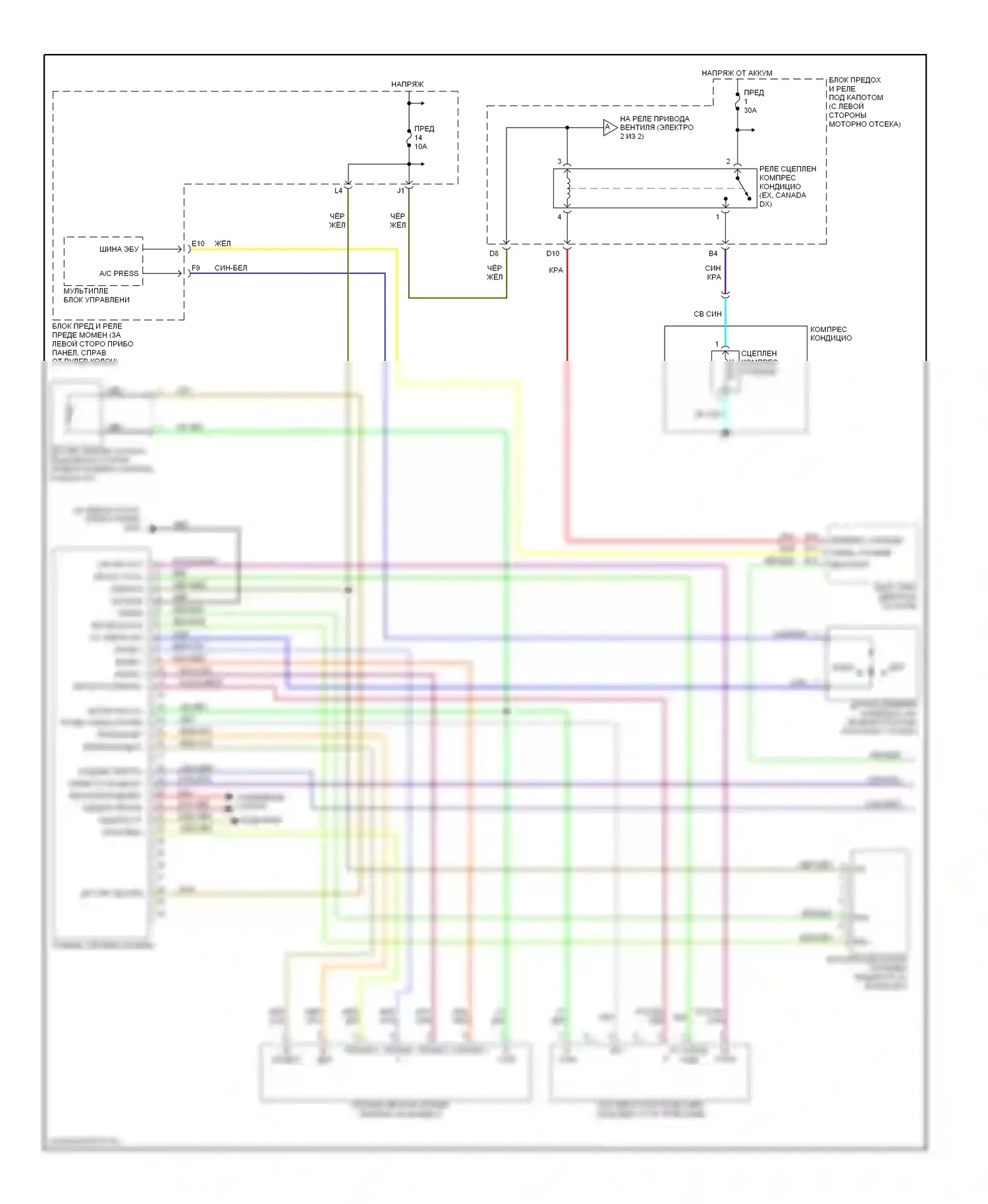 Element Honda YH2 (2003-2006): Электросхема ручного кондиционера (1 из 2) 