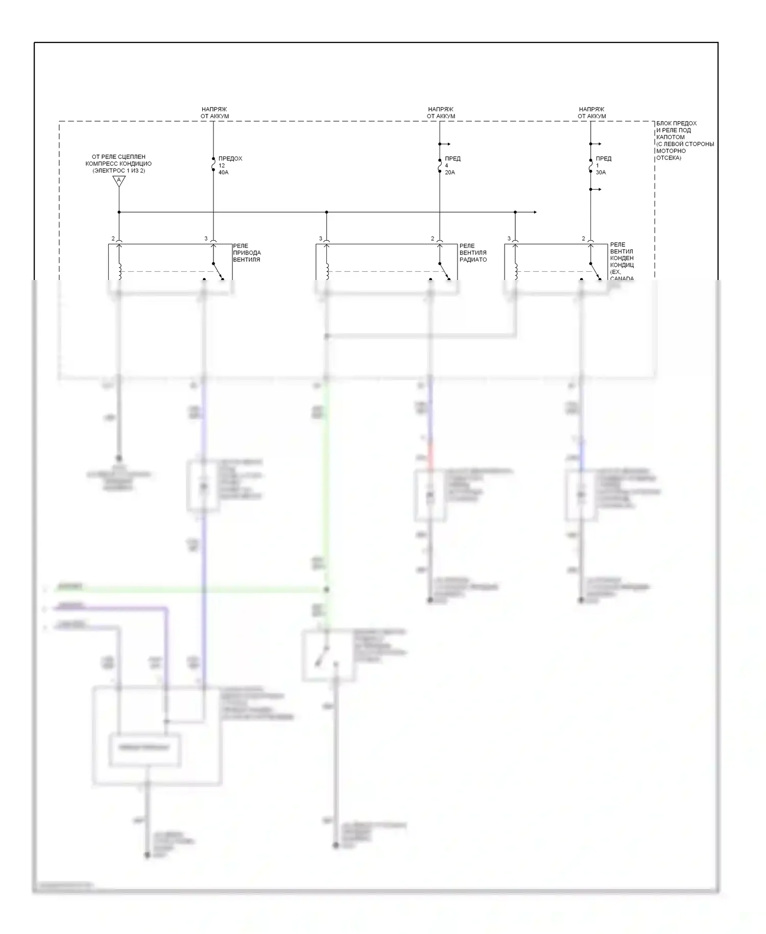 Element Honda YH2 (2003-2006): Электросхема ручного кондиционера (2 из 2) 