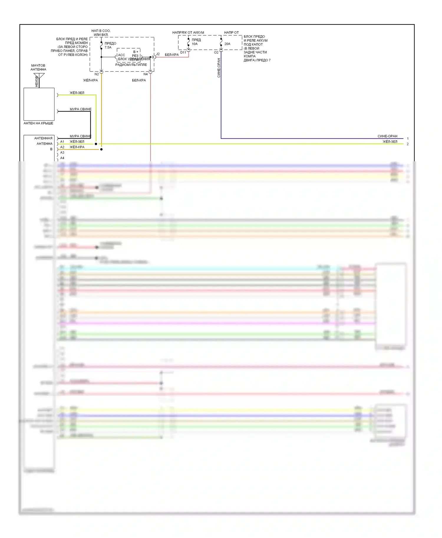 Element Honda YH2 (2003-2006): Электросхема магнитолы звука премиум-класса, без встроенного проигрывателя компакт-дисков (1 из 2) 