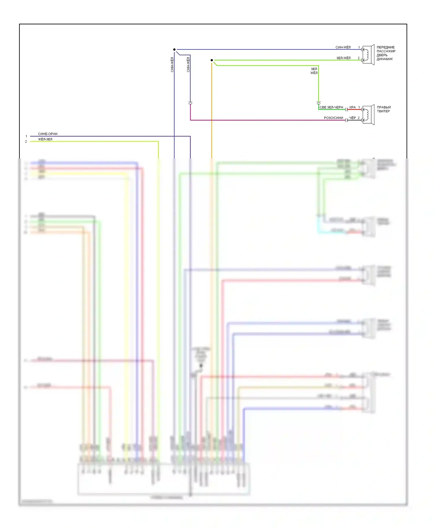 Element Honda YH2 (2003-2006): Электросхема магнитолы звука премиум-класса, без встроенного проигрывателя компакт-дисков (2 из 2) 