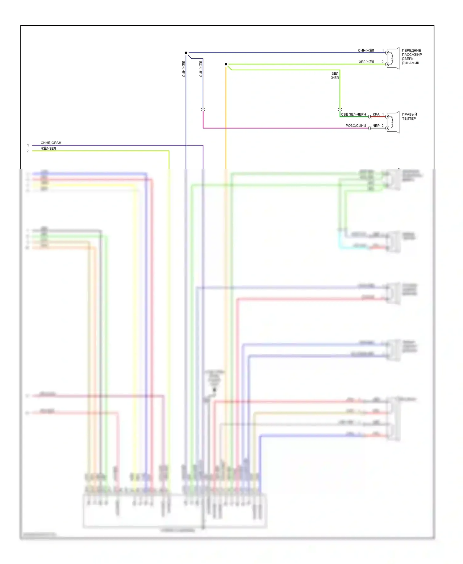 Element Honda YH2 (2003-2006): Звуковая магнитола электросхема премиум-класса с встроенным проигрывателем компакт-дисков (2 из 2) 